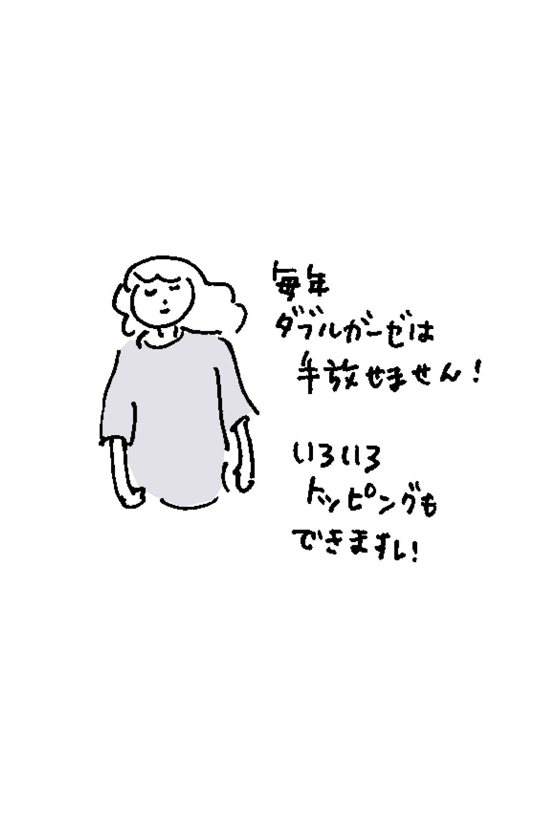 frauglatt［フラウグラット］|フラウグラット　綿100％でやわらか♪ かるキレイーノダブルガーゼトップスの会