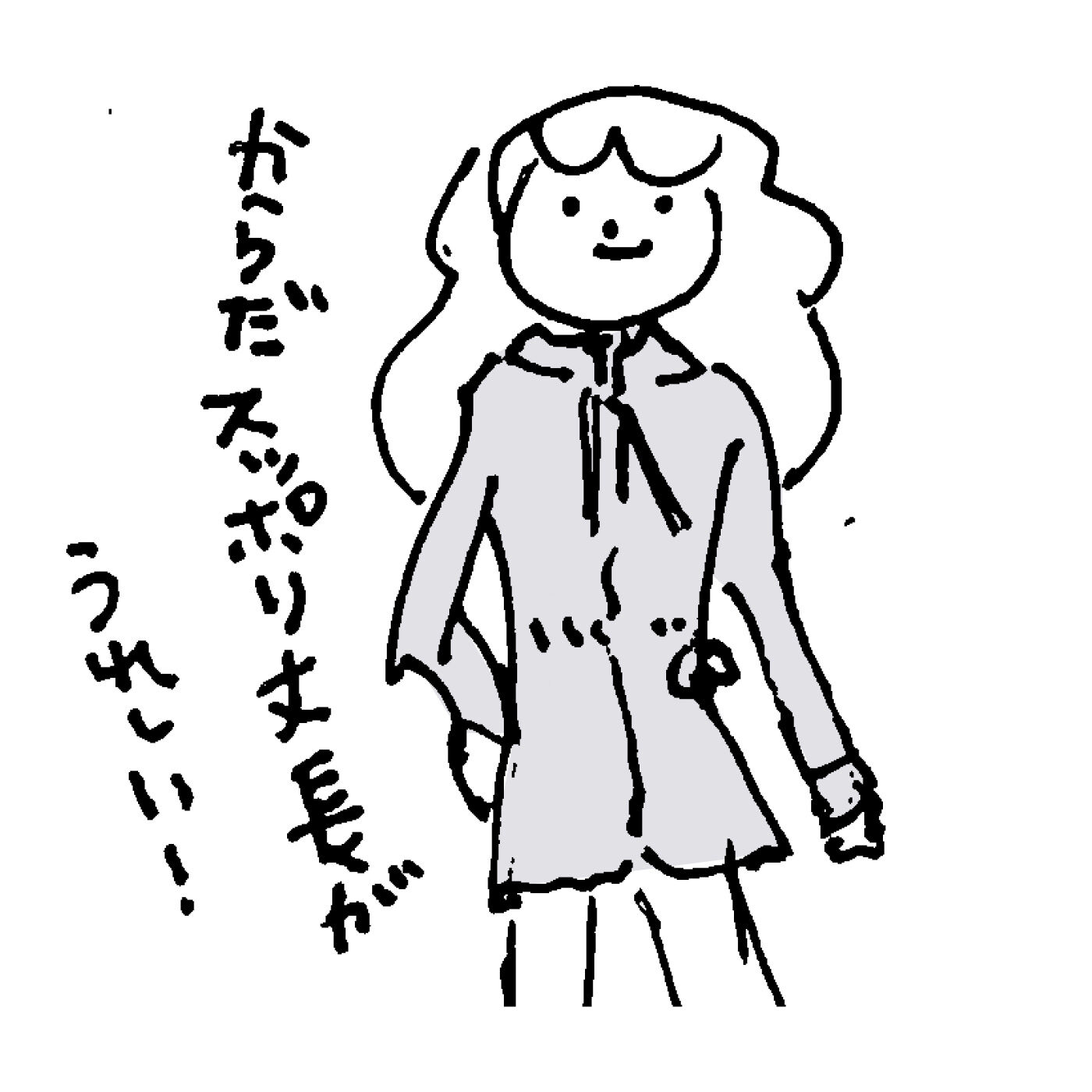 frauglatt［フラウグラット］|フラウグラット　シルエットが楽しめる♪　ラッシュガード素材のスタイルアップロングジップパーカー〈UV対策/吸水速乾〉の会