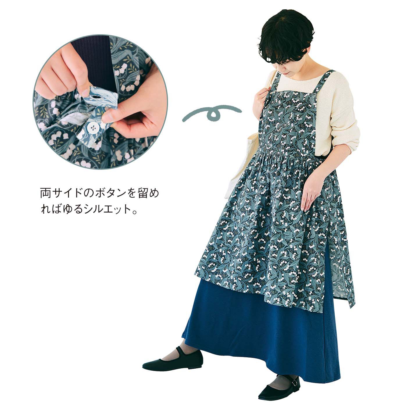 am＆be［アンビィ］|ａｍ＆ｂｅ　2通りのシルエットが楽しめるおめかしワンピースみたいなエプロンの会|両サイドのスリットで足さばき◎。そのまま外にお出かけも。