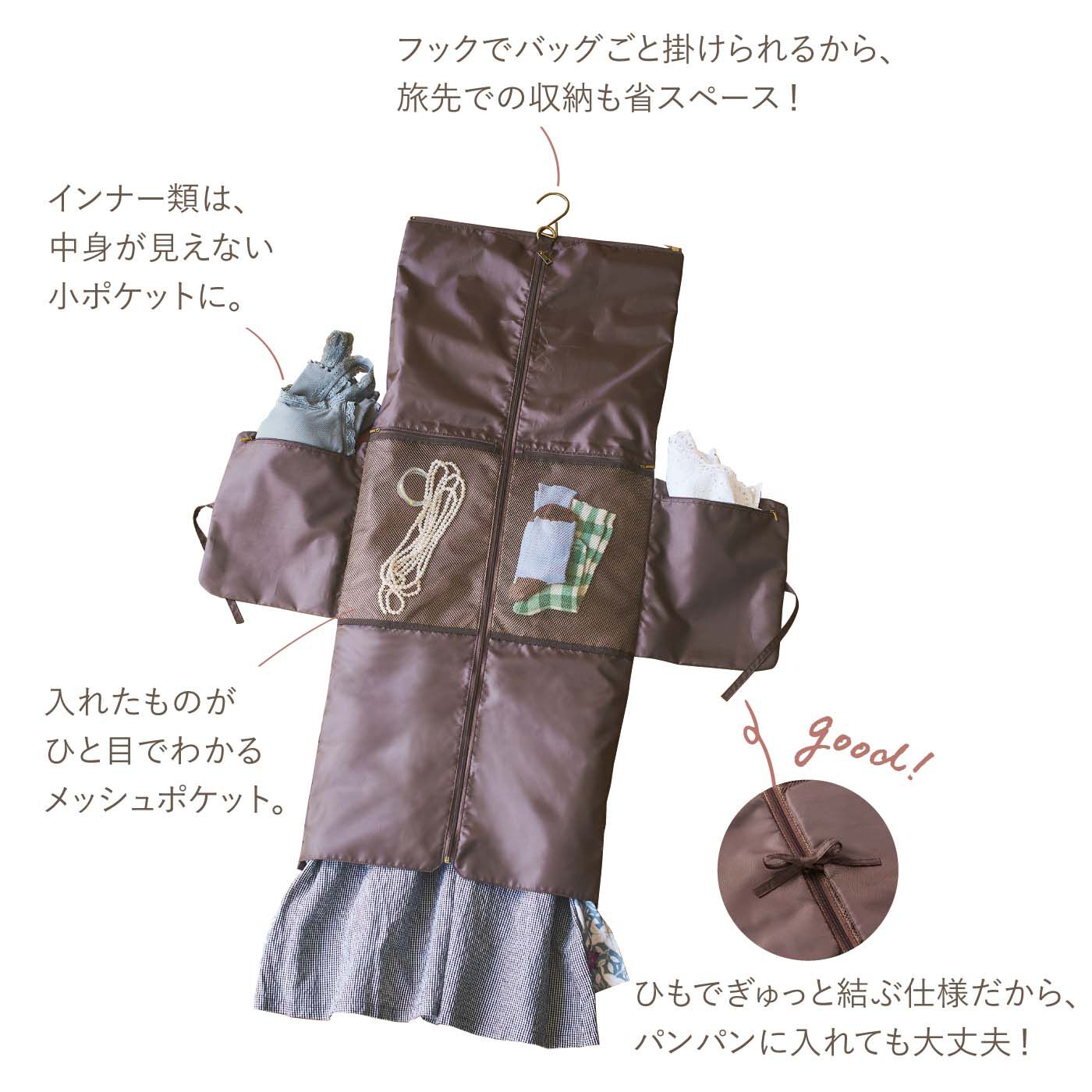 am＆be［アンビィ］|ａｍ＆ｂｅ　ハンガーに掛けたままワードローブまるごとお出かけ ショルダーガーメントバッグ|After　ハンガーに掛けたまま入れるだけで、パッキングができる。