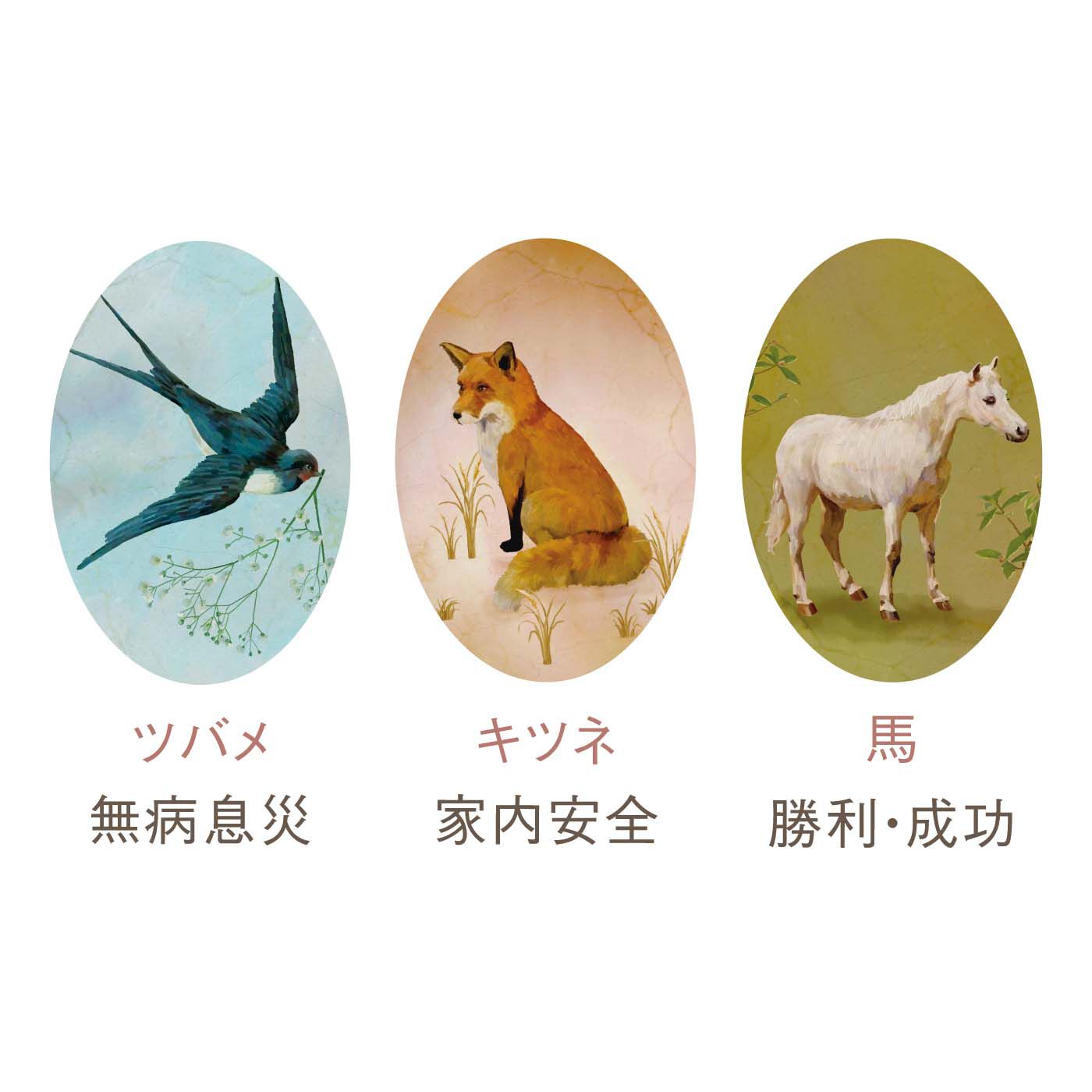 am&be|ａｍ＆ｂｅ　蚤（のみ）の市で見つけたようなアンティーク風 縁起のよい動物モチーフの磁気ネックレスの会|その日の気分や願いで幸運モチーフを選んで。