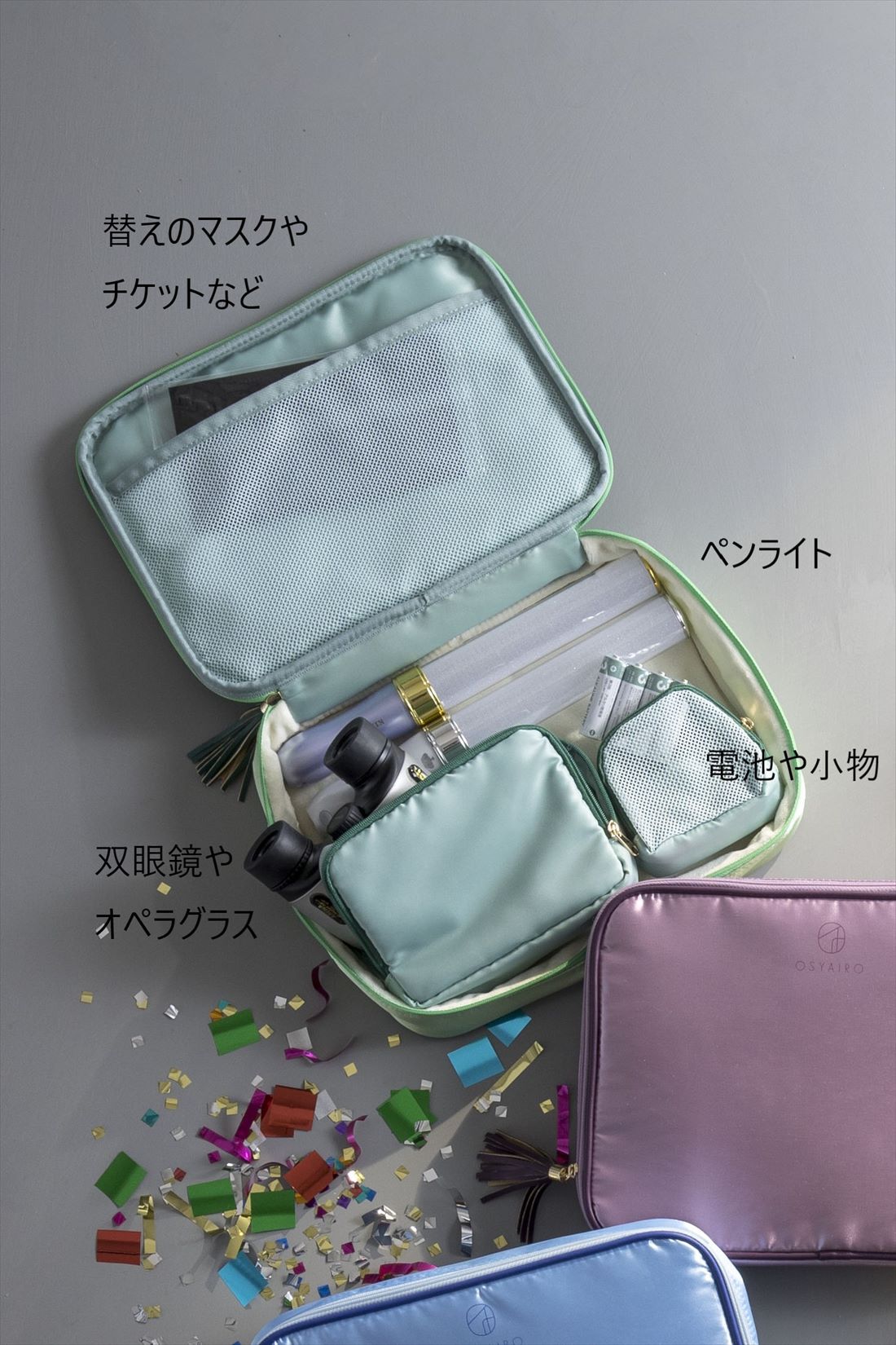 OSYAIRO［オシャイロ］|OSYAIRO  ペンライトも双眼鏡もおまかせ 推し色ガジェットポーチ〈イエロー〉|ふたのメッシュポケットには替えのマスクやチケット、フェイスシールドなどを、大小のポーチには双眼鏡や小物類、そしてペンライトを。ライブの必需品がすっきり収納できます。　※写真は〈グリーン〉です。