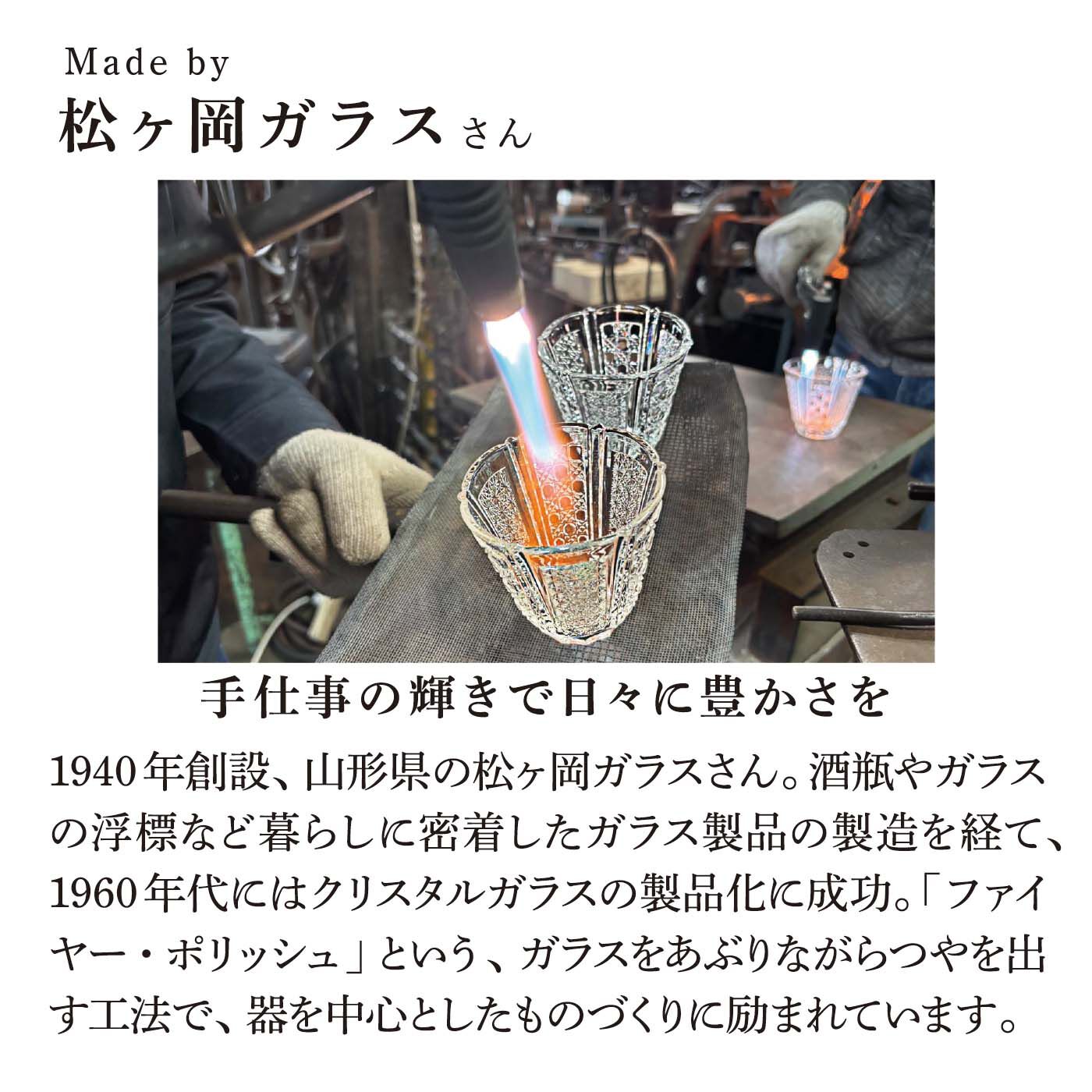 el:ment［エルメント］|el:ment×松ヶ岡ガラス　職人技で光を宿す 未晒し和紙が揺れるセミクリスタルガラス風鈴