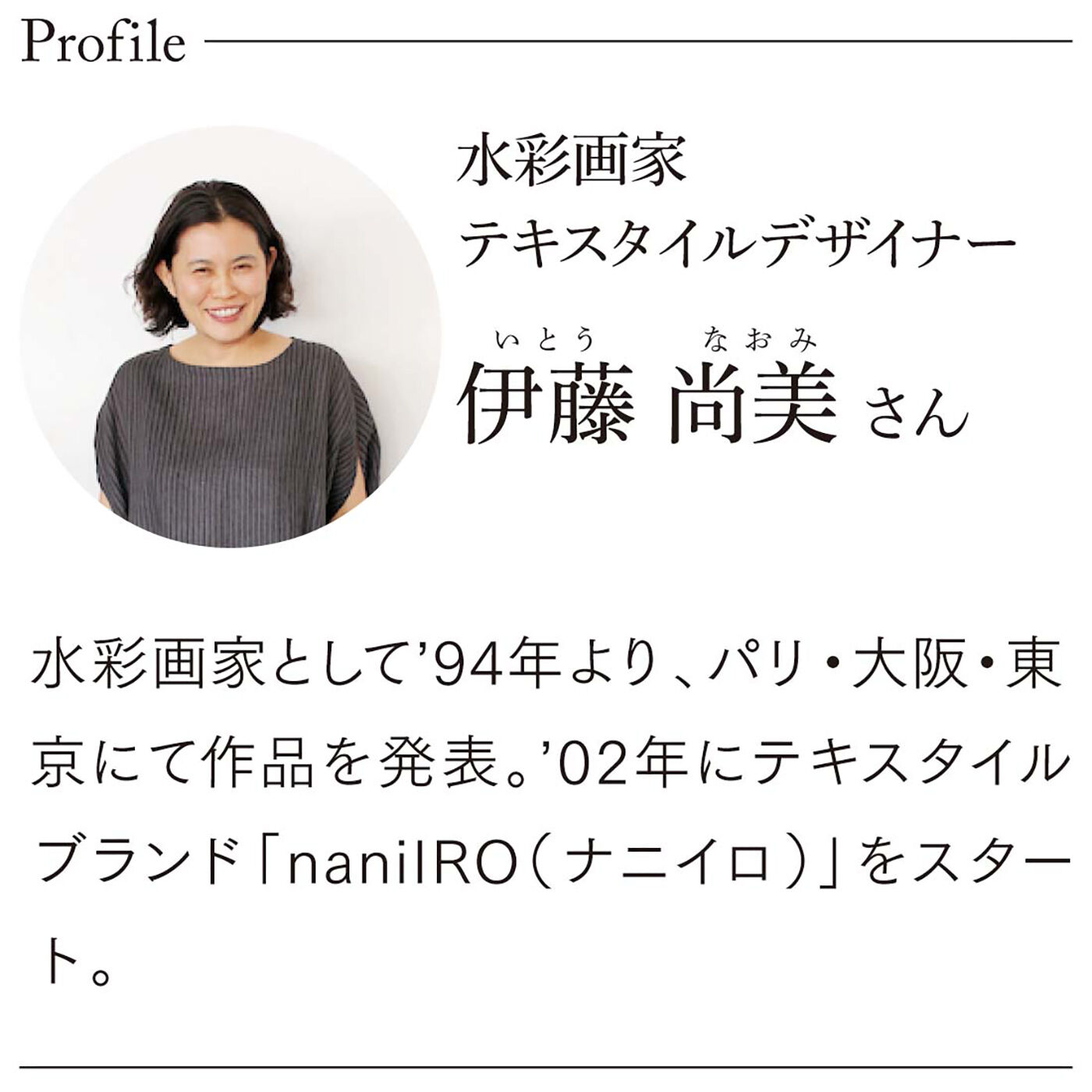 el:ment［エルメント］|el:ment×naomi ito　毎日はきたい！　足先ふわりで心地よい シルク100％インナー靴下の会