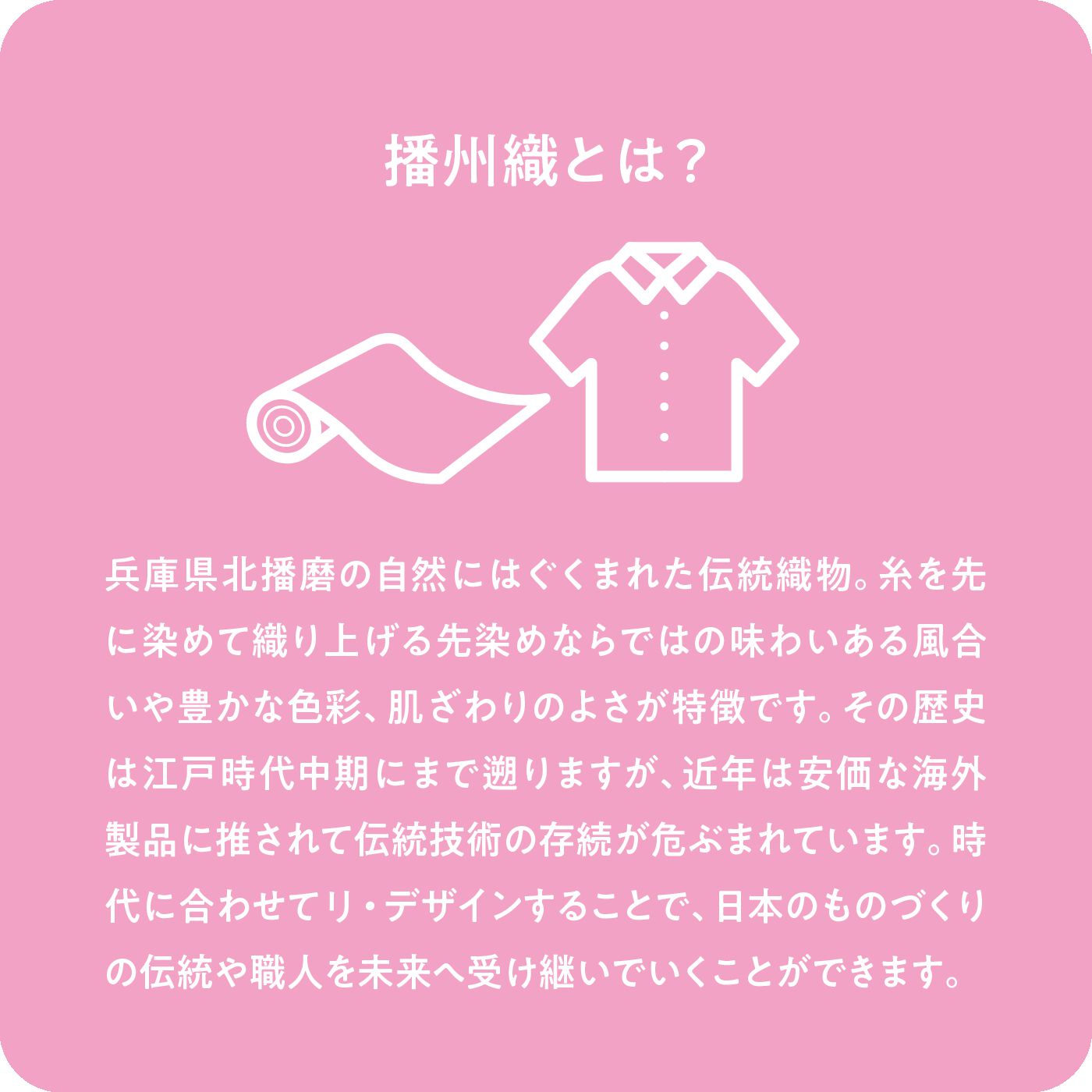 el:ment|el：ment　播州織の風合いを愉（たの）しむ　ギンガムチェックのバックタック入りAライン羽織（はお）りシャツ