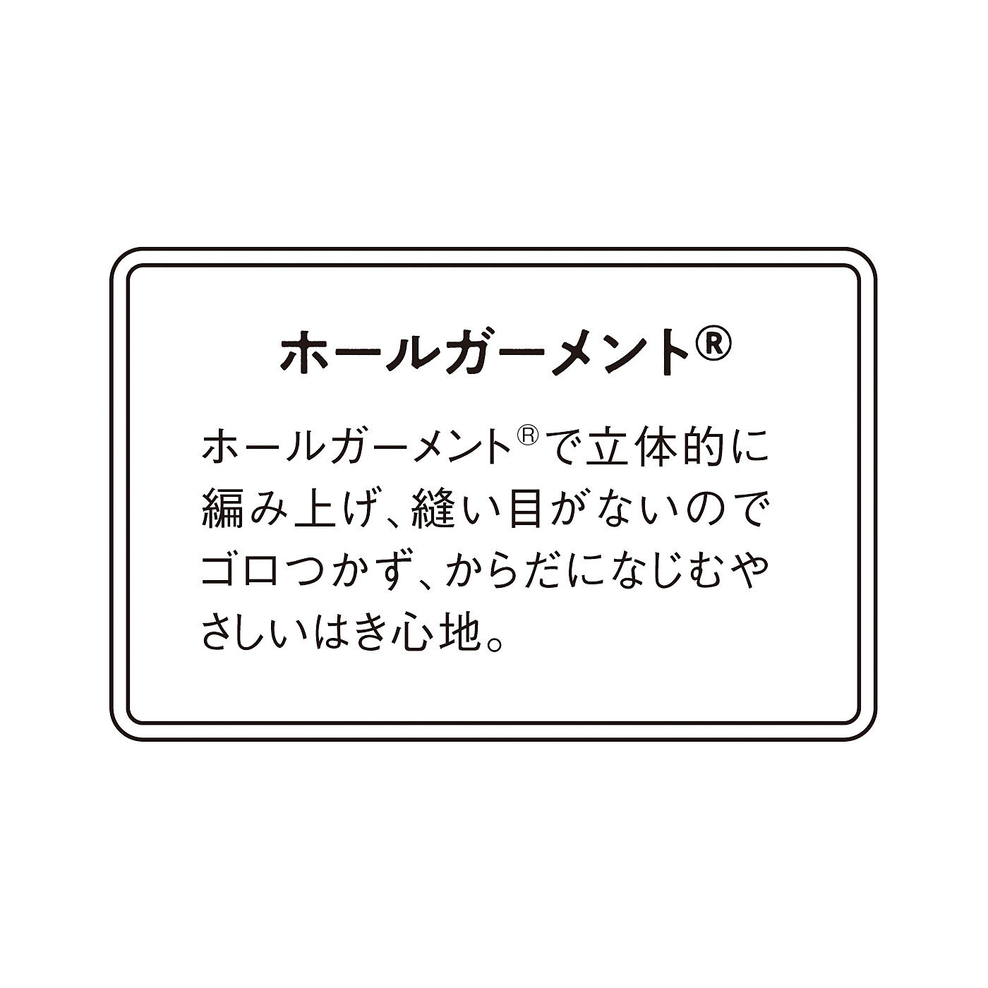 el:ment［エルメント］|el:ment　ホールガーメント（R）で着心地忘れる心地よさ　さらりワイド仕立ての薄手綿麻重ね着パンツ〈抗菌防臭〉の会