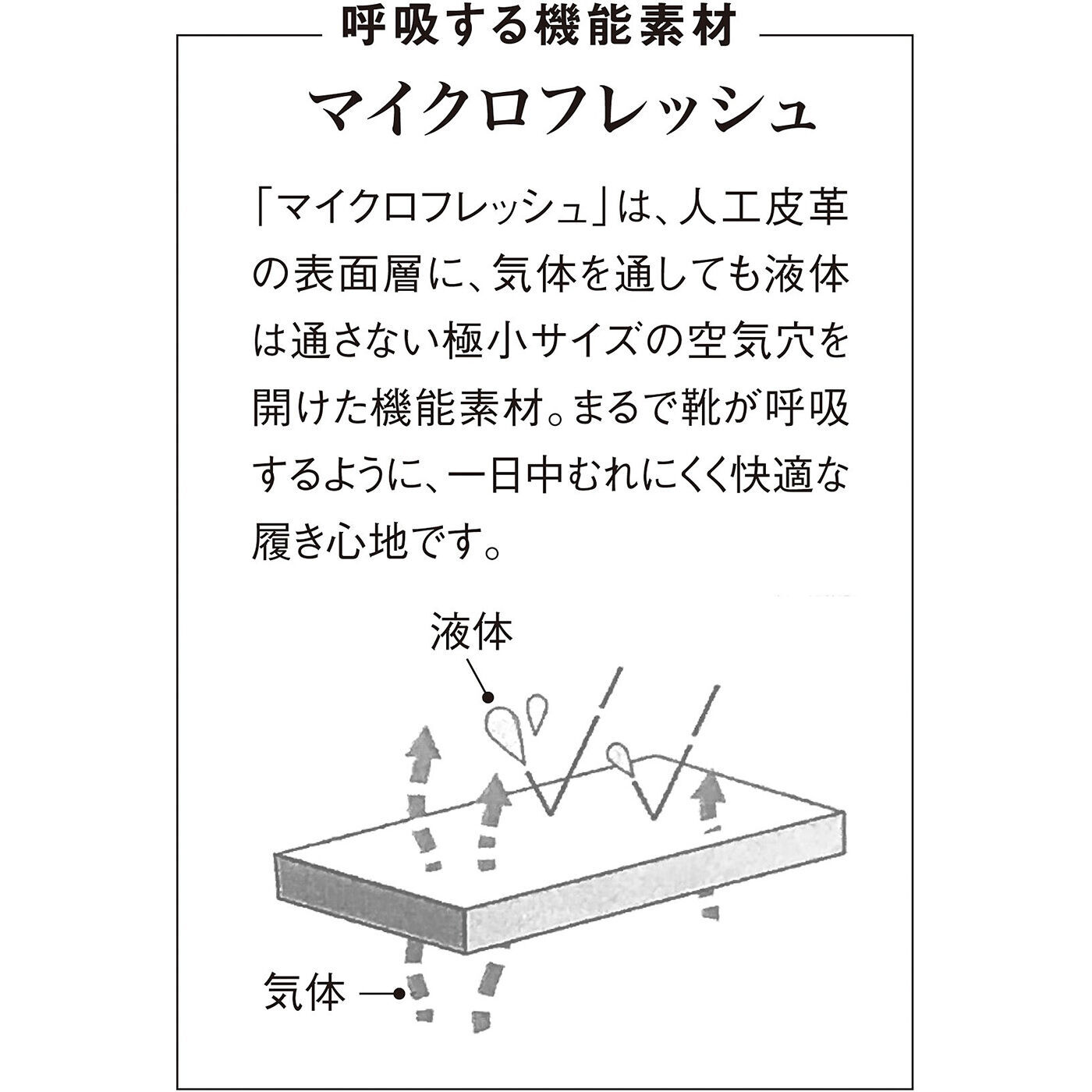 el:ment［エルメント］|el:ment　雨の日も心躍る　むれにくいモンクストラップシューズ〈マイクロフレッシュ素材使用〉