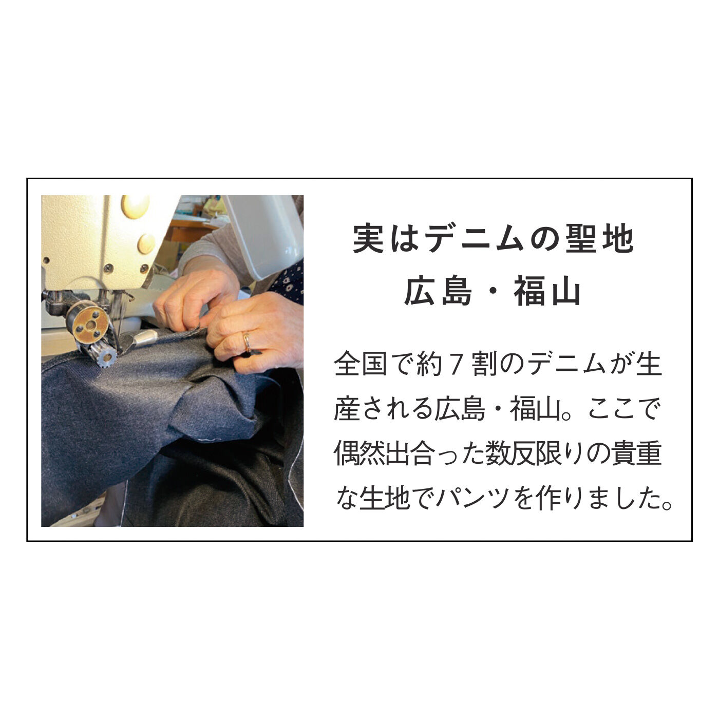 SAANA JA OLLI [サーナヤオッリ]|サーナ ヤ オッリ 広島・福山で出合った パッチポケットストレートデニムパンツ〈インディゴネイビー〉