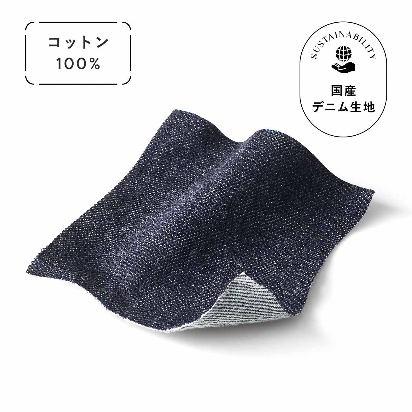 SAANA JA OLLI [サーナヤオッリ]|サーナ ヤ オッリ 広島・福山で出合った パッチポケットストレートデニムパンツ〈インディゴネイビー〉|通年はける13オンス。きれい見えするインディゴネイビー。