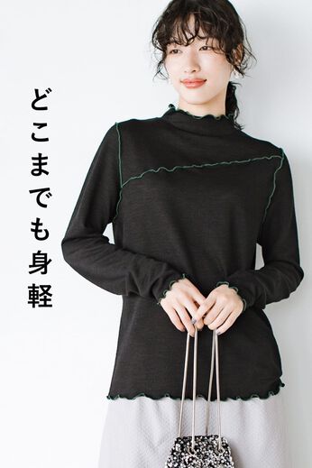 haco!［ハコ］ | 身軽なメロートップス〈ブラック〉