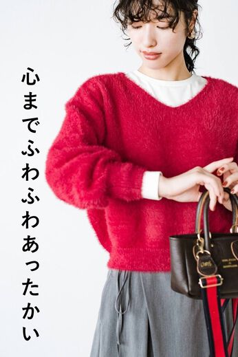 haco!［ハコ］ | ふわふわあったかい 女っぽVネックニット〈レッド〉