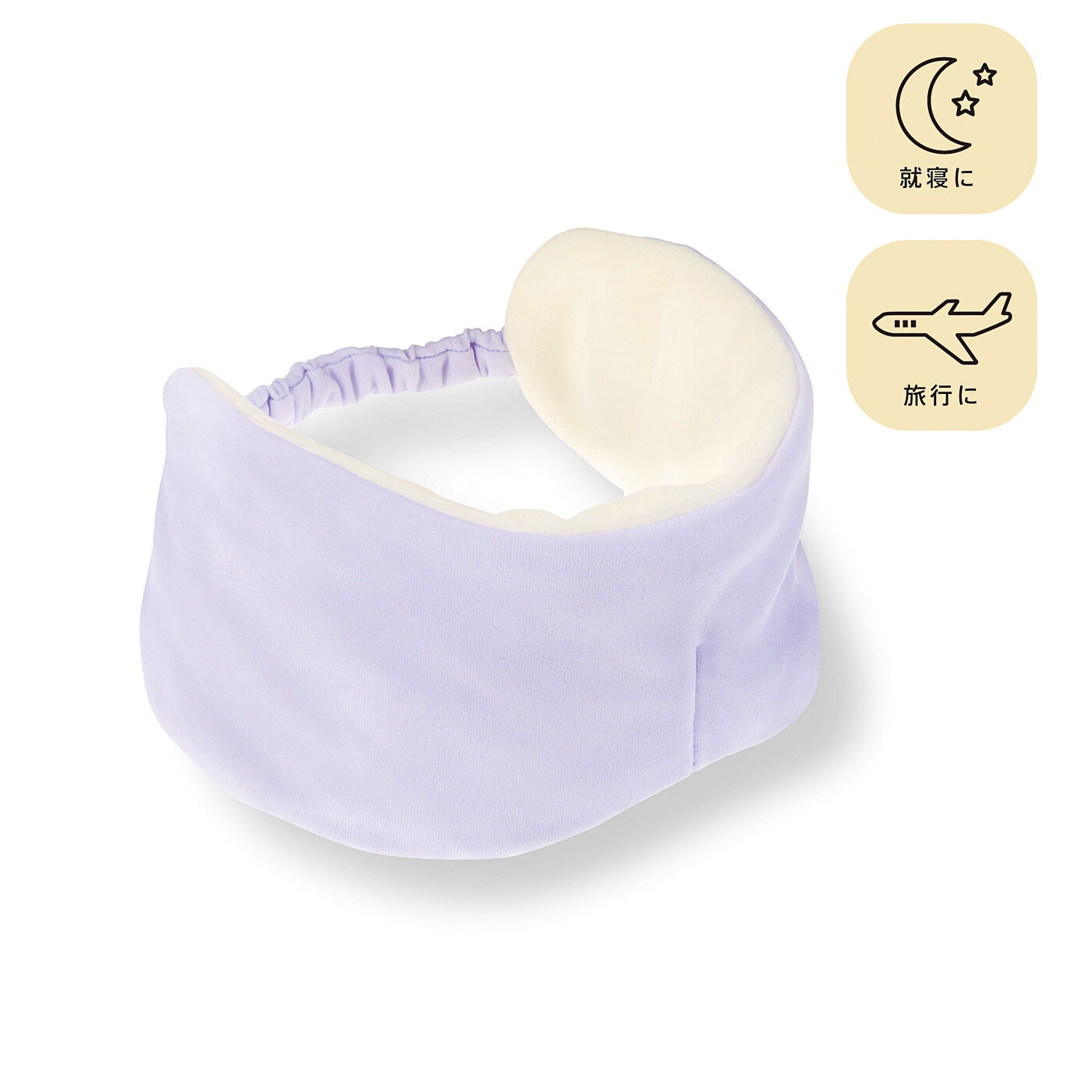 フェリシモギフトショップ|毎日のごほうびタイム　耳までとろける濃密パフアイマスク|鼻にフィットする立体パターン。