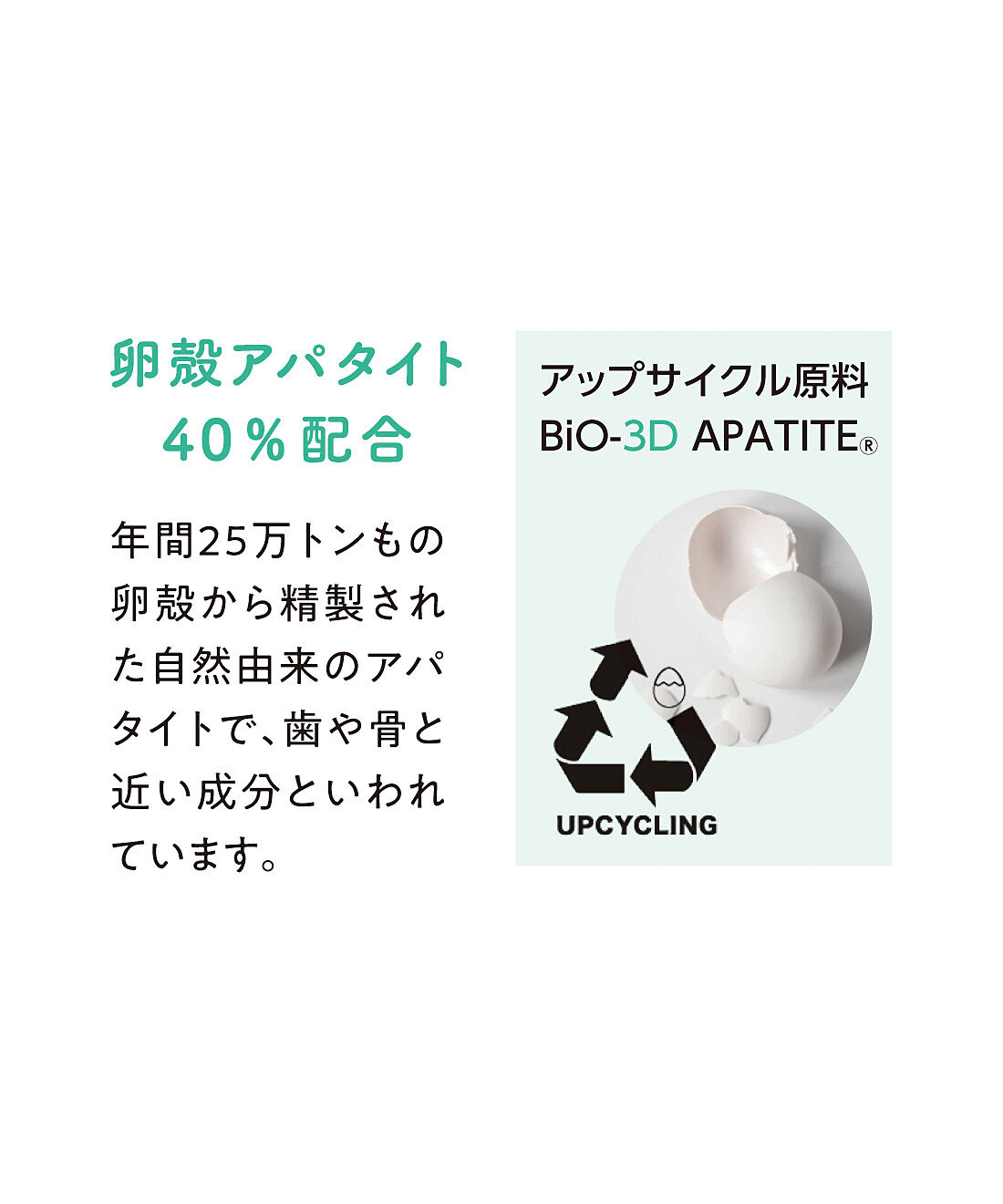 フェリシモギフトショップ|徹底美白！ 粉で磨くＤｒ．オーラル　３Ｄホワイトニングパウダー〈シトラスミント〉