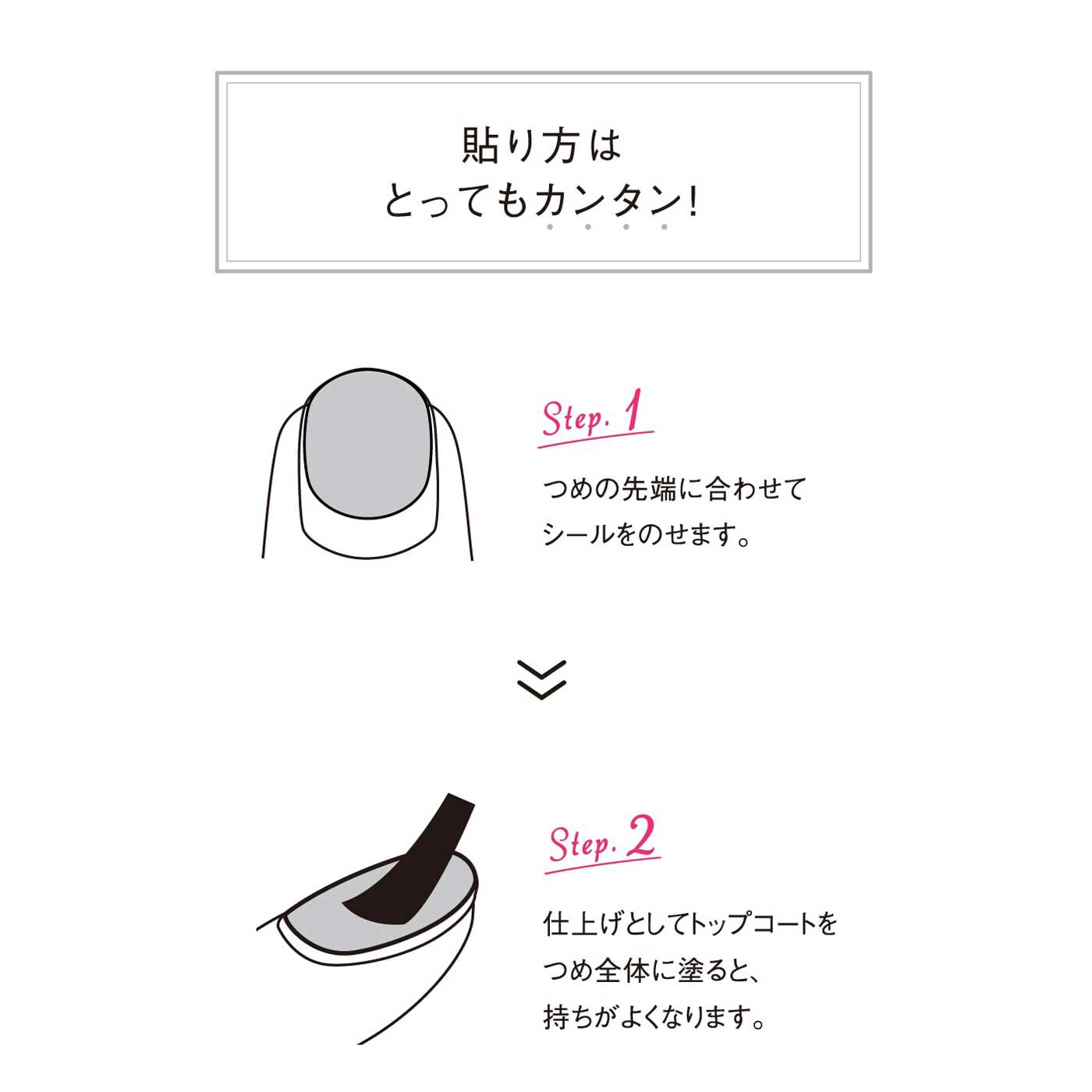 フェリシモギフトショップ|よしもとコラボ　指漫才ネイルシール〈ツートライブ〉