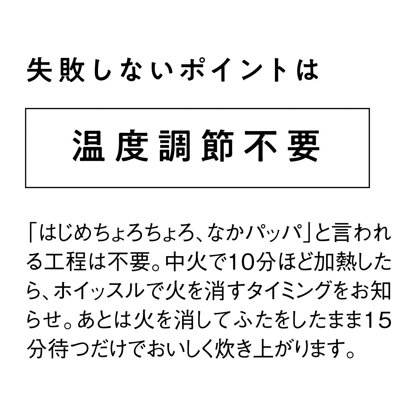 フェリシモギフトショップ|もう失敗しない ふたがガラスのご飯土鍋〈2～3合用〉