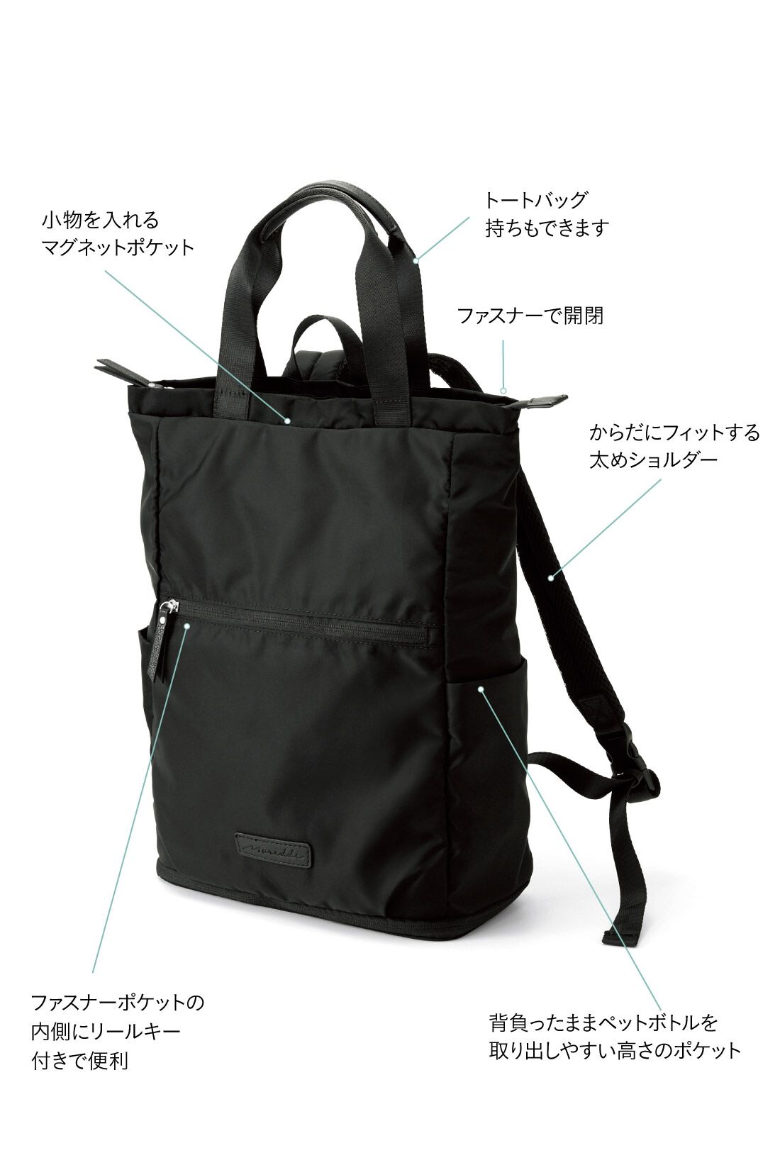 フェリシモギフトショップ|ninaru&times;フェリシモMama　便利で大容量　2-WAYマザーズリュック