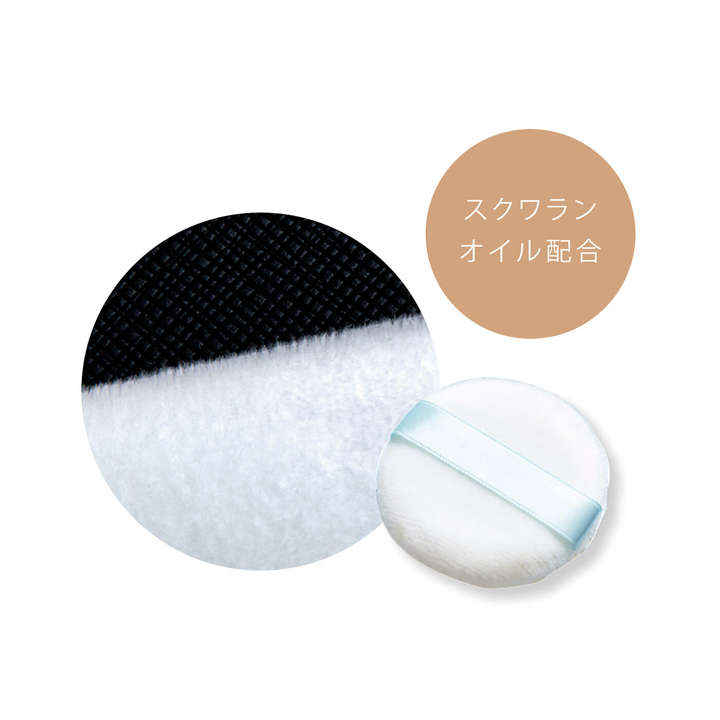 フェリシモギフトショップ|毎日のごほうびタイム　耳までとろける濃密パフアイマスク|植物性スクワランオイルを配合した、まるで濃密泡のような肌心地。