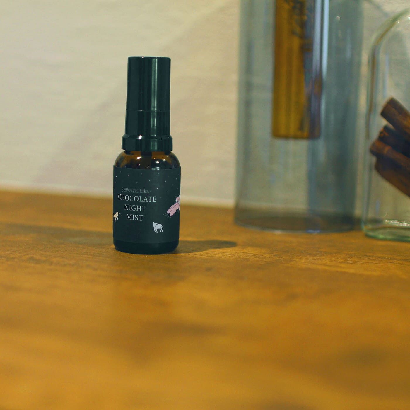 フェリシモギフトショップ|このごろ meets フェリシモチョコレートミュージアム 25時のおまじない - CHOCOLATE NIGHT MIST -|目にすると気分が上がるように、イラストレーターでありデザイナーの東淵永遠さんと素敵なラベル＆パッケージデザインを考えました