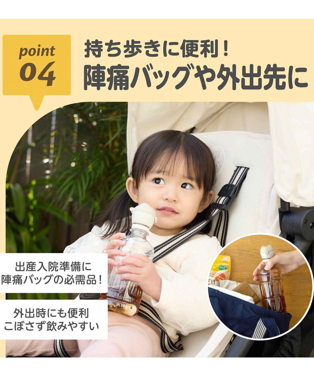 フェリシモギフトショップ|[Mama select]EDISONmama あにまｰるペットボトルストロー〈ピンク〉|※写真は別色です。