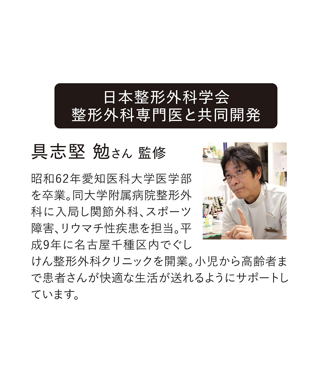 フェリシモギフトショップ|皮膚にぴったりフィット　水仕事もできる手首ゲルサポーター