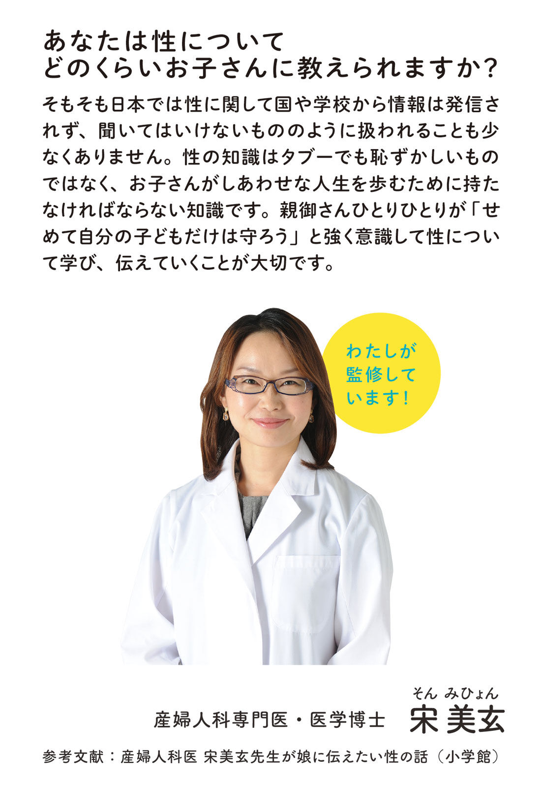 フェリシモギフトショップ|gokigen Lab.　性とからだとこころを知るカード