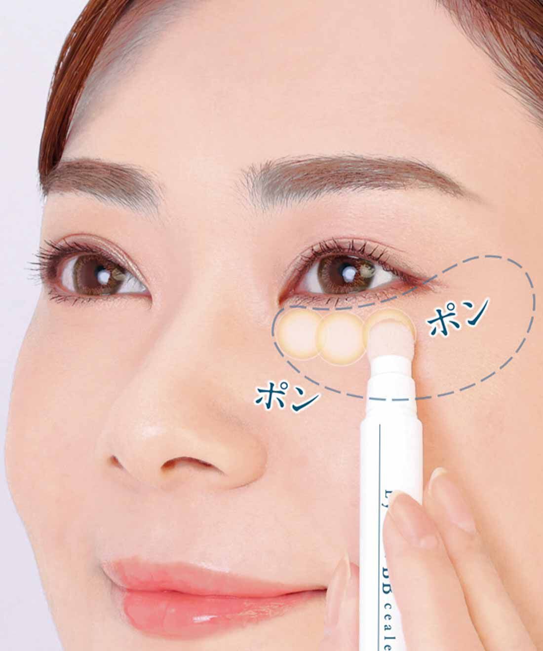 フェリシモギフトショップ|保湿成分配合 目もとにポンポン 1本で6役をかなえる ハイカバーコンシーラー