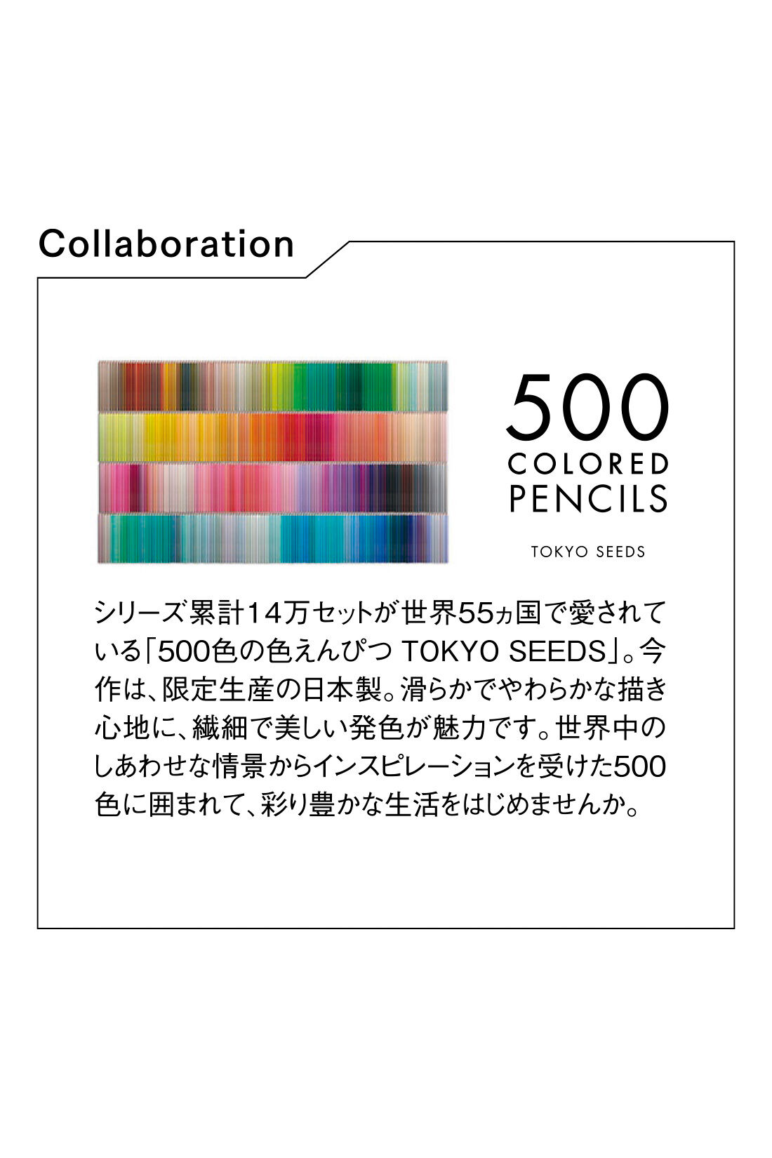 フェリシモギフトショップ|リブ イン コンフォート&times;500色の色えんぴつコラボ トルコオーガニックコットン五分袖Tシャツ〈ネイビー〉