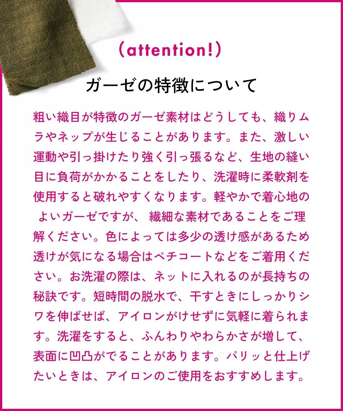 mensha!［メンシャ！］|mensha!　ネグリジェ気分 コットン微起毛 ヘムフリルワイドパンツの会