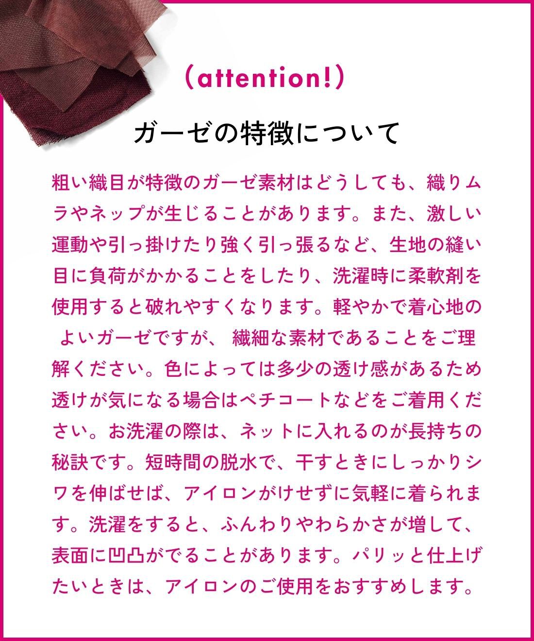 mensha!［メンシャ！］|mensha! ガーゼとチュールのサイドフレアートップスの会