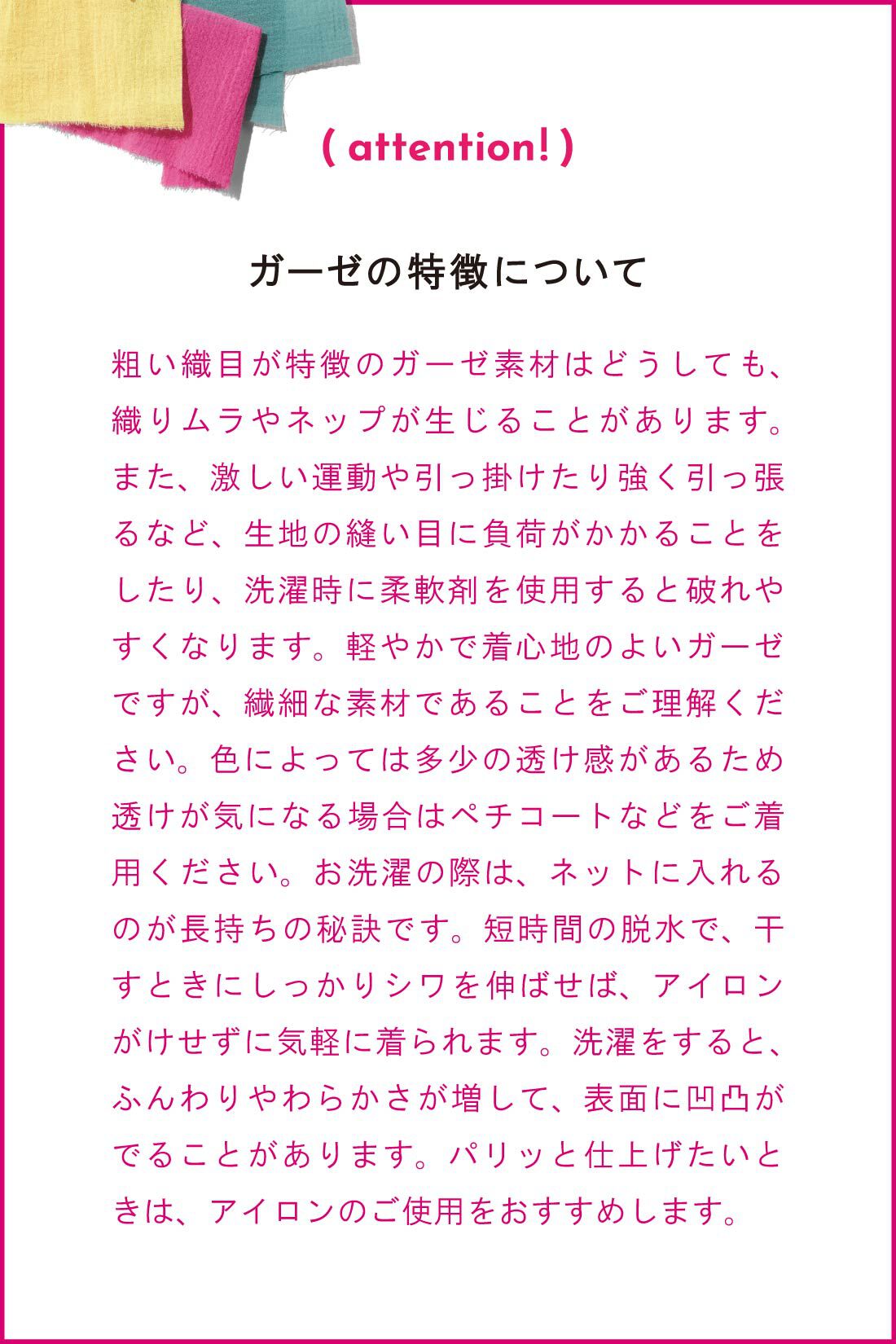 mensha!［メンシャ！］|mensha!　シングル楊柳ガーゼ 2-WAYカーデブラウスの会