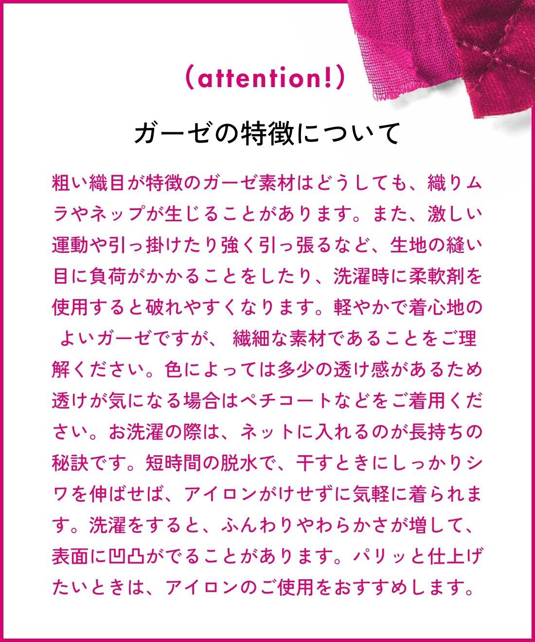 mensha!|mensha!　ベロアブザムのキャンディースリーブガーゼブラウス〈mensha! ピンク〉