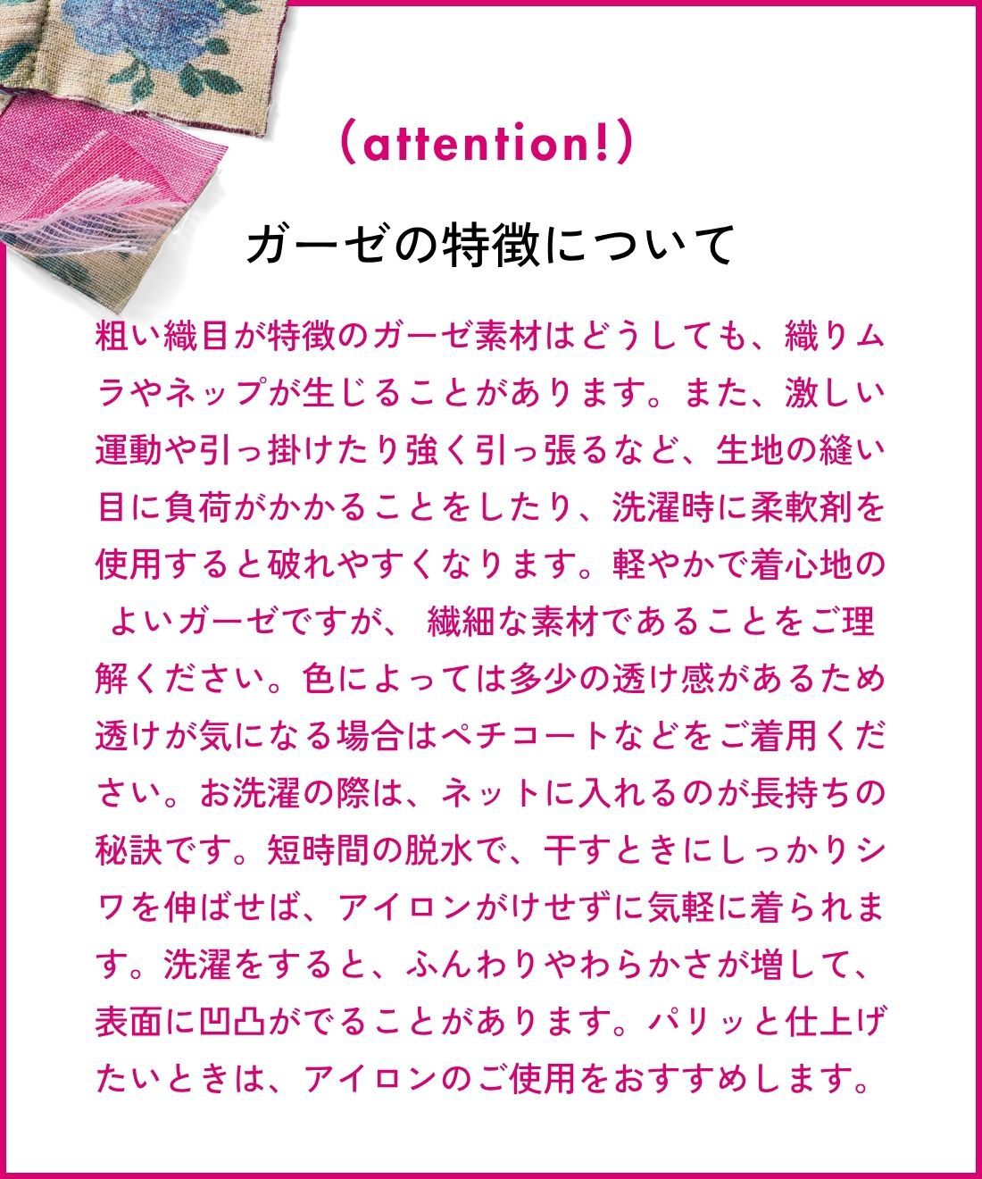 mensha!［メンシャ！］|mensha! ヴィンテージライクなゴブラン模様の４重ガーゼストールケットの会