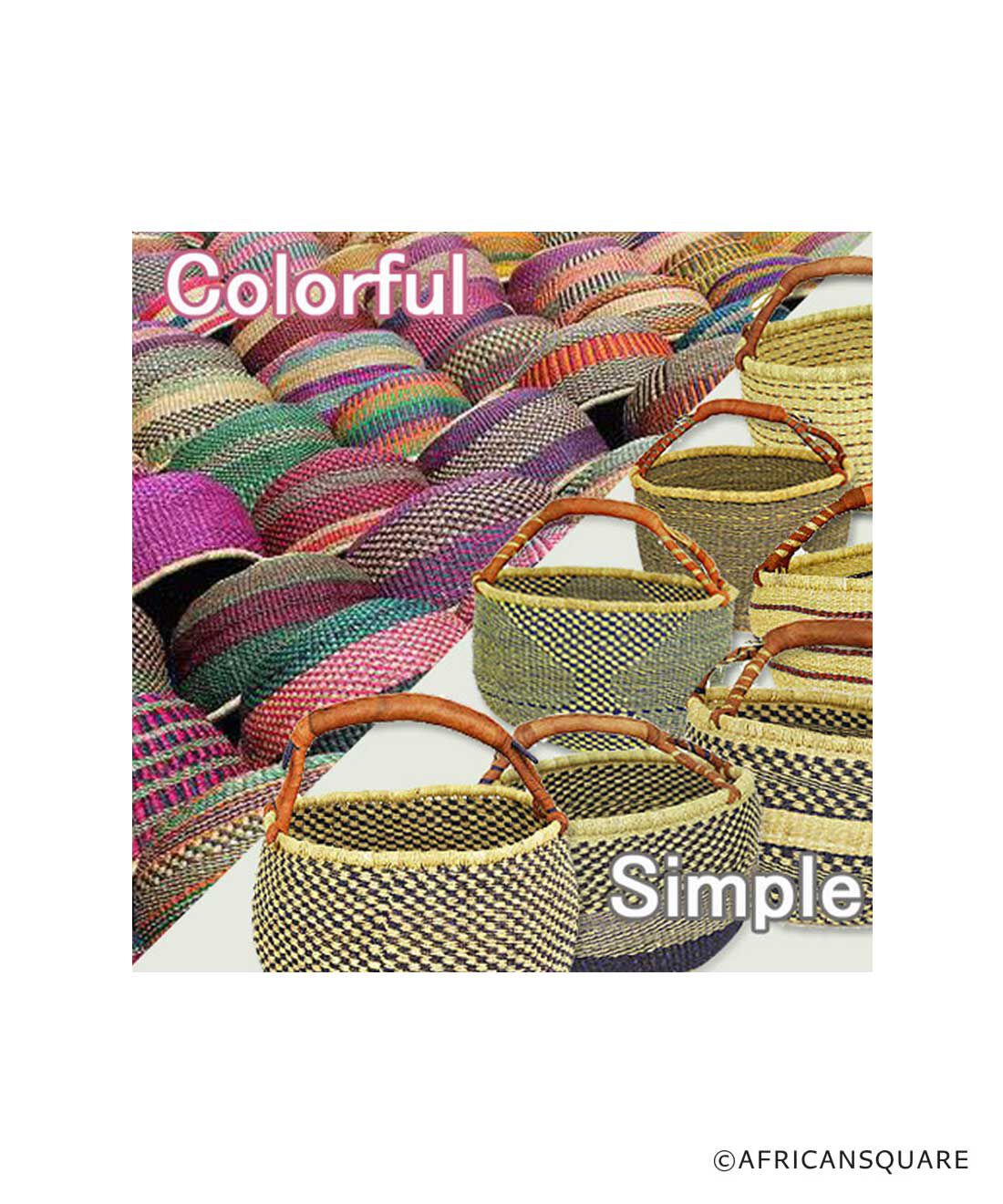 mensha!［メンシャ！］|【mensha! SELECT】ガーナで編まれたブルキナバスケット Ｓサイズ