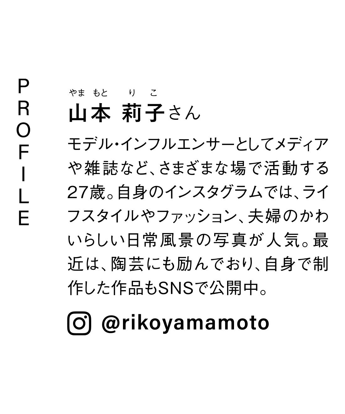 Live in comfort［リブインコンフォート］|リブ イン コンフォート 莉子さんとつくった 季節を問わずに使える クラフト感たっぷりの手編みペーパーバッグ〈メープルブラウン〉