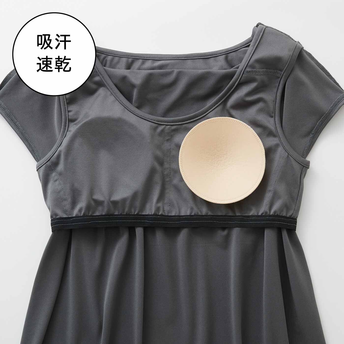 flufeel［フラフィール］|コーデ迷子からの解放！ デコルテ華やぐ ドレープネックブラトップスの会|取り外しできる丸カップ。自然なバストラインを作ります。