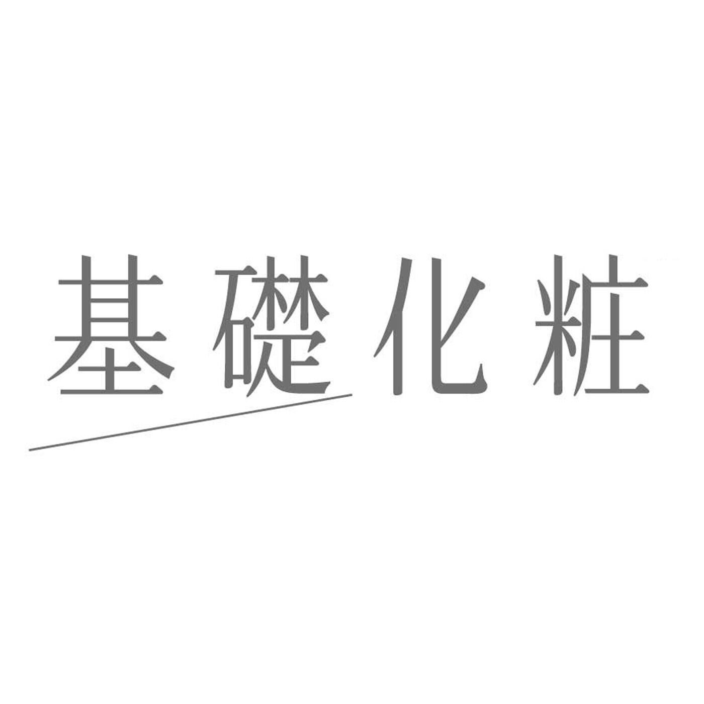 flufeel［フラフィール］|おしりを包んで整える 大人基礎化粧ショーツ〈サポート〉の会