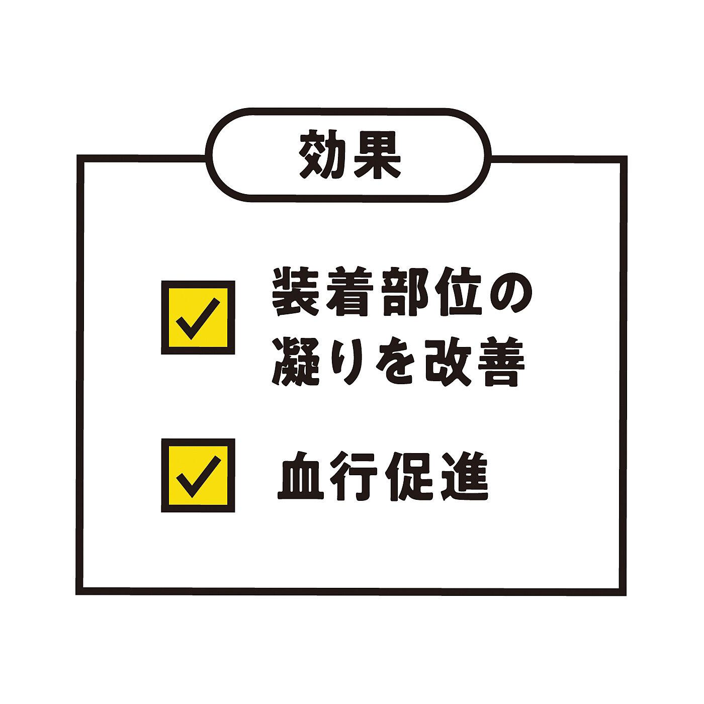 flufeel|首まわりの凝りを改善＆血行促進！　磁気の力ですっきり　シルク混サポーターこりとるん
