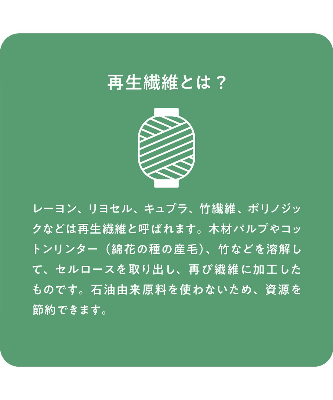 flufeel|からだにおいしい　サラダみたいなふわふわショーツの会