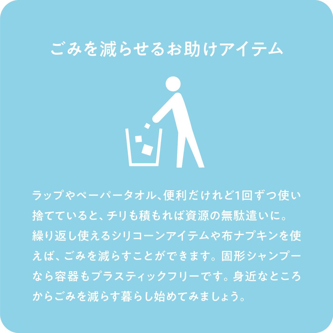 flufeel［フラフィール］|nanoca. シックなカラーで汚れが目立たない！布おりものシート２枚組（水玉）の会