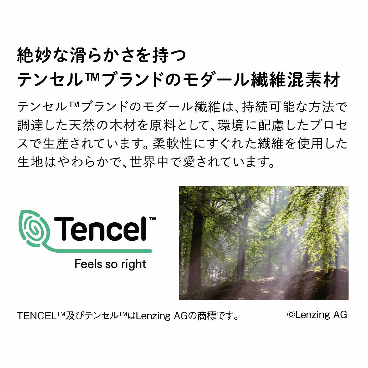 flufeel［フラフィール］|とろけるような肌心地 若胸もかなえるブラキャミ＆ショーツ〈LL・3L/クリアカラー〉の会