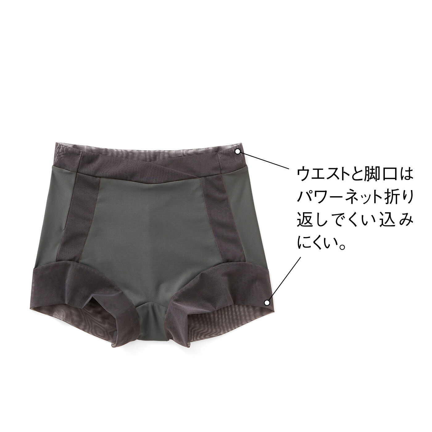 flufeel［フラフィール］|着けるだけ引き締め印象 配色で魅せる 美ハンサムブラ＆ショーツの会