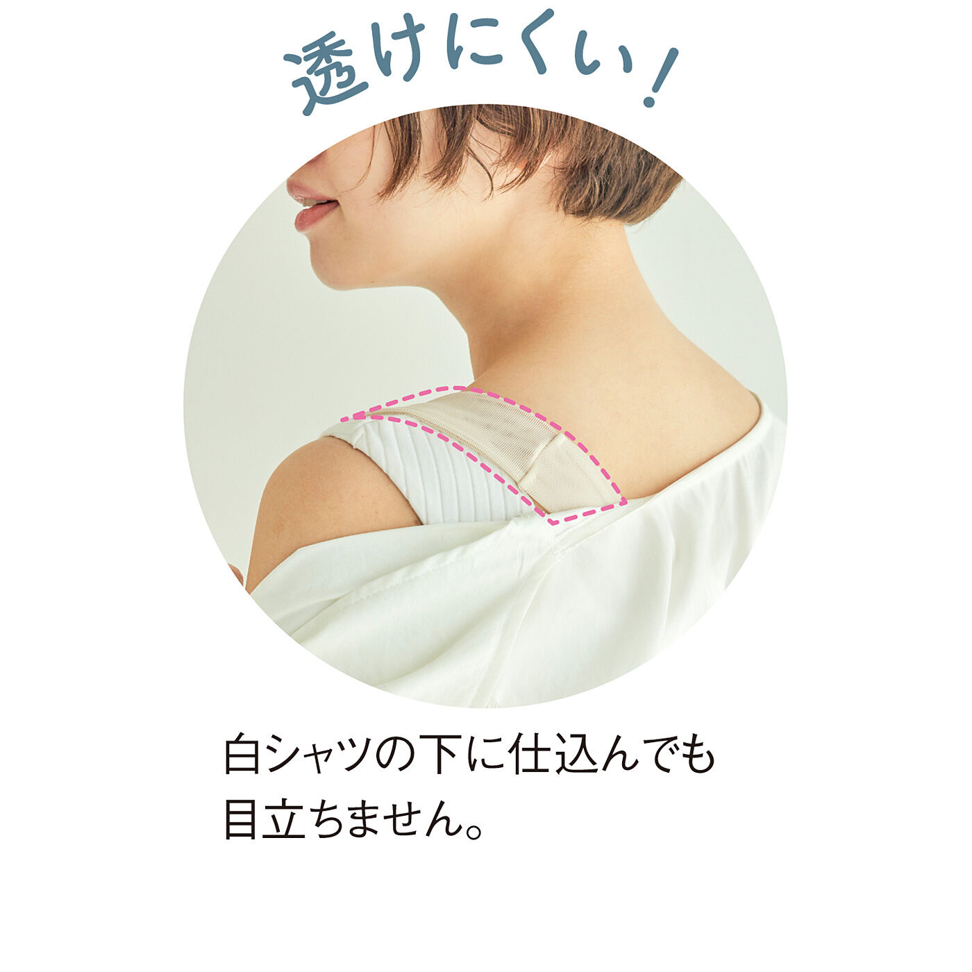 flufeel［フラフィール］|着けるだけ背筋ピン！　どこでもこっそり姿勢サポート　ヨガ気分インナーバンド〈男女兼用〉の会