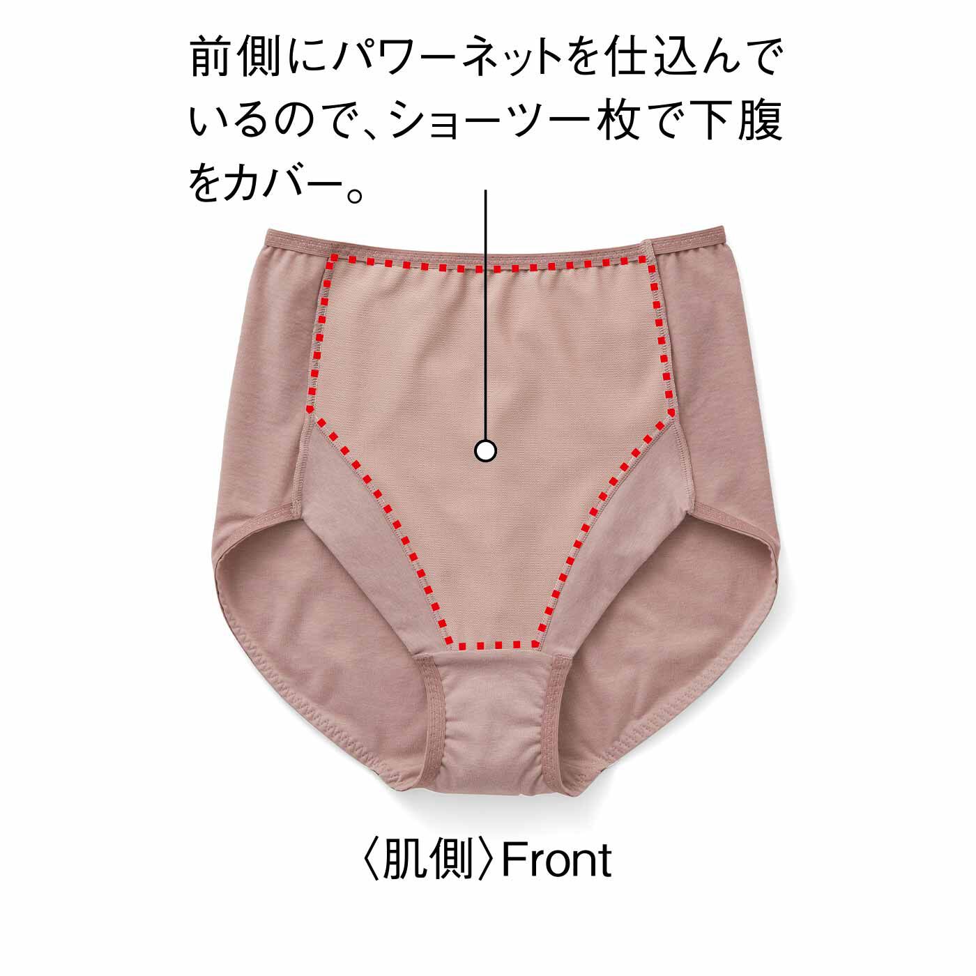 flufeel［フラフィール］|下腹ぽっこりをカバーする ゆるやかサポート ハイウエストショーツ〈3L～6L〉の会