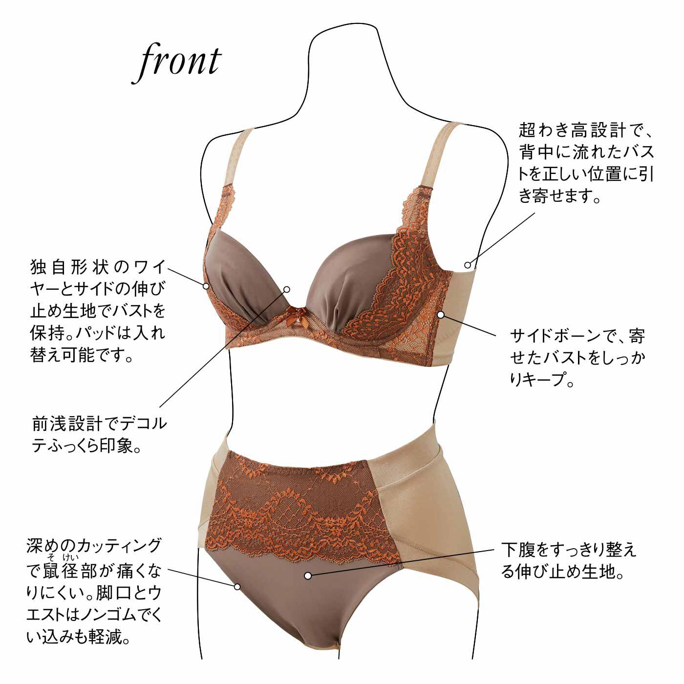 flufeel［フラフィール］|緻密設計でふっくらバスト革命 秀麗なブラ＆ショーツの会