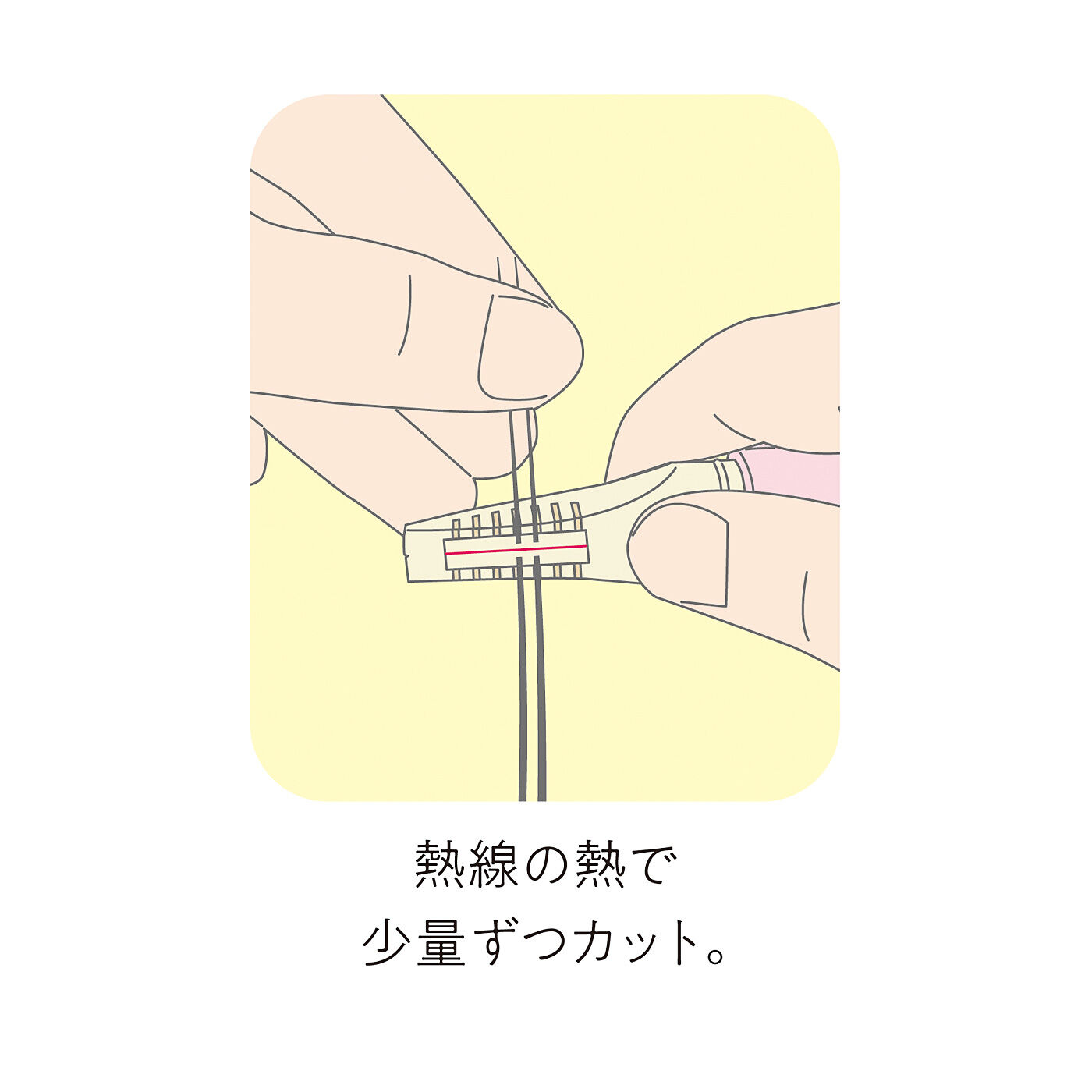 flufeel［フラフィール］|気になるボリューム　ちくちくなしで整えて！　Vライントリマーヒートカッタータイプ〈ピンク〉