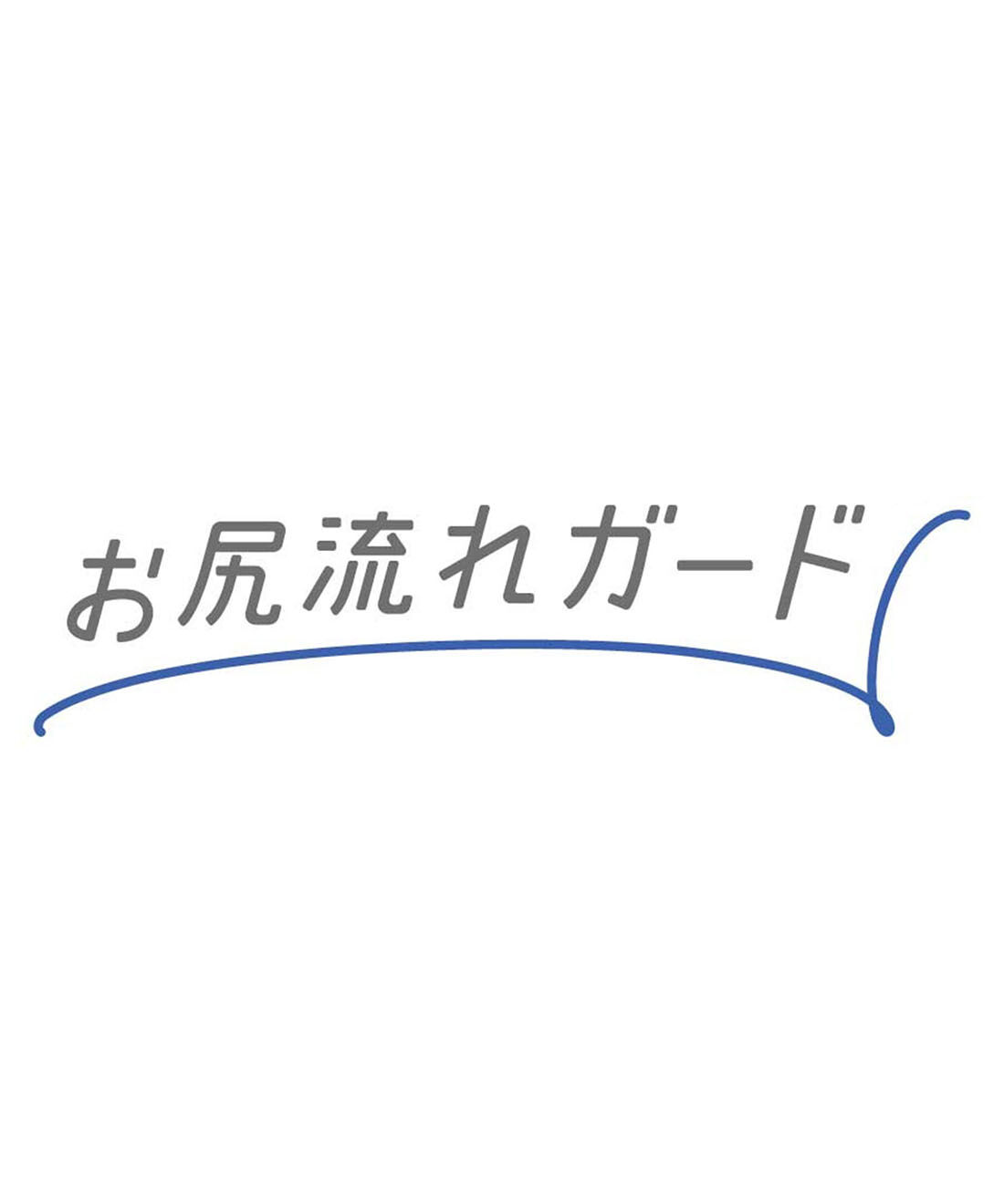 flufeel|アラフォーからのスペシャルサポート お尻流れガード立体ショーツの会