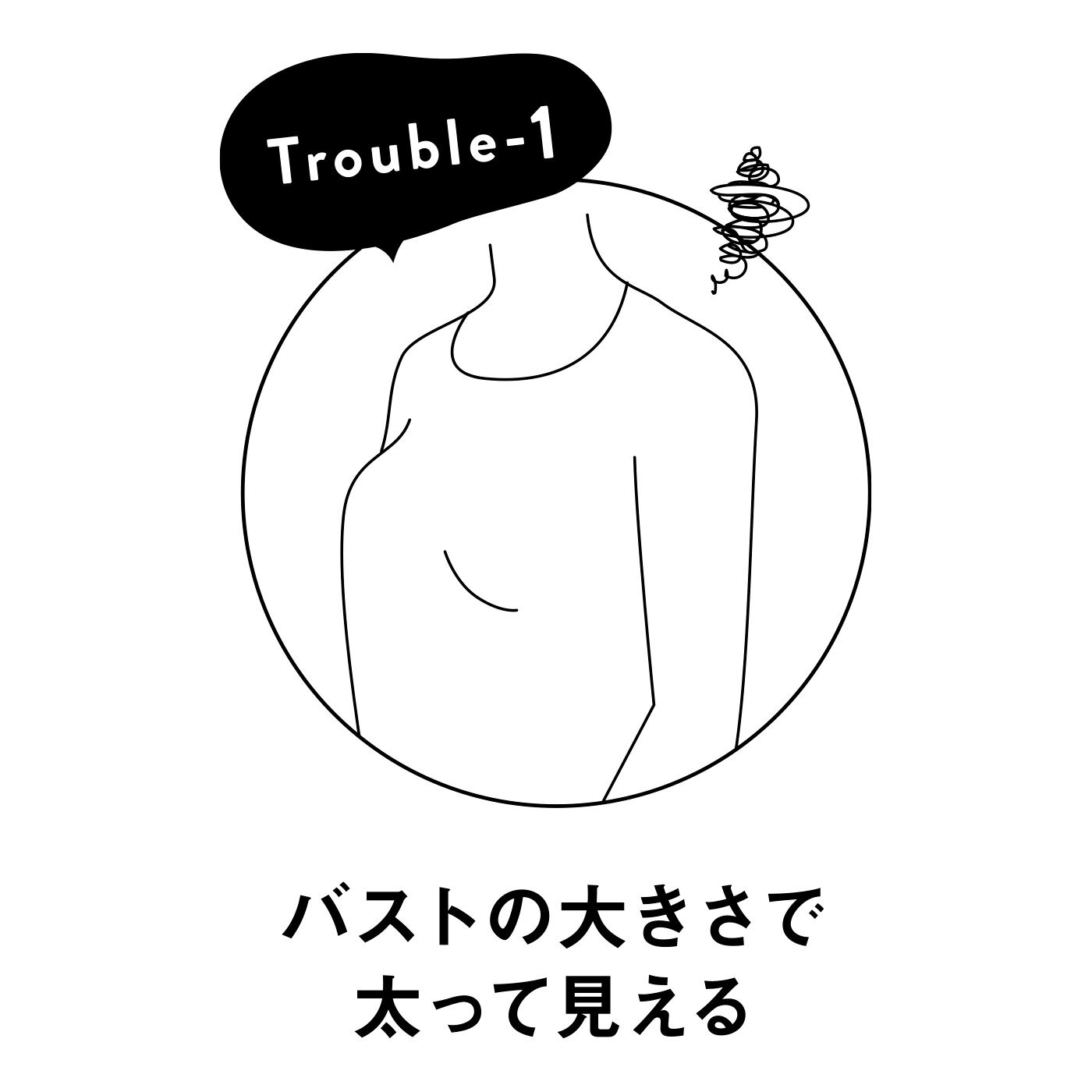 flufeel［フラフィール］|大きい胸さんのバストラインを美しくキープ！ 小さく見せるブラの会