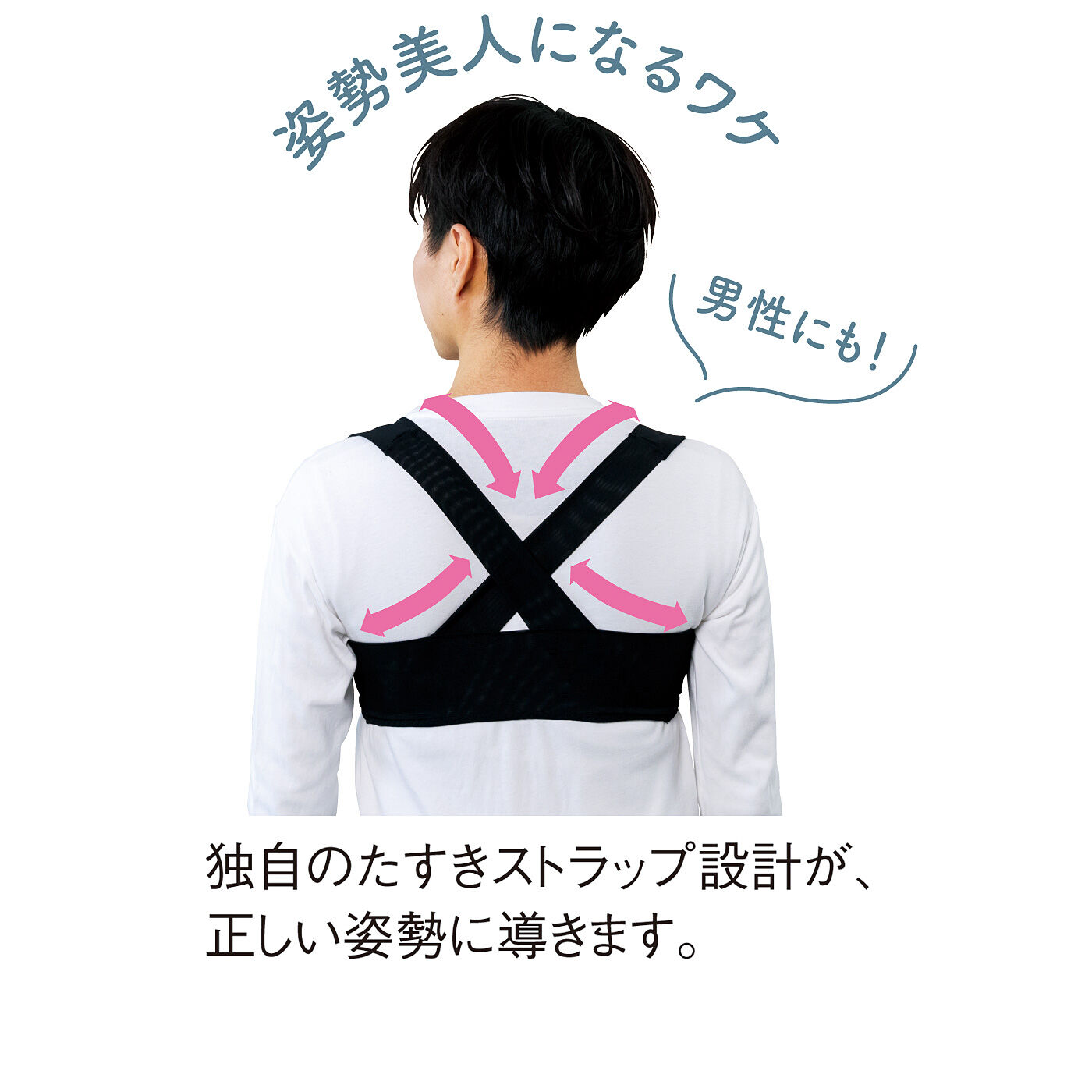flufeel［フラフィール］|着けるだけ背筋ピン！　どこでもこっそり姿勢サポート　ヨガ気分インナーバンド〈男女兼用〉の会