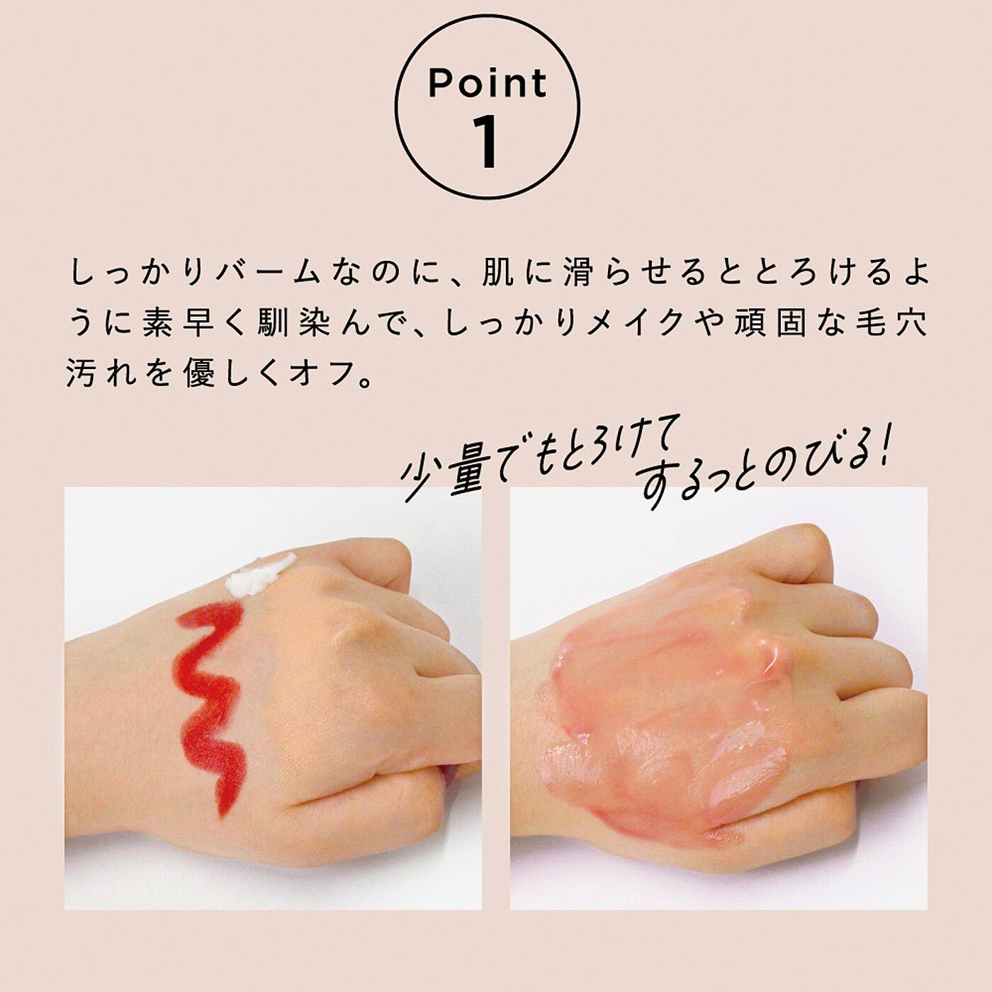 flufeel|VIVACITE　とろけるクレンジングバームの会〈しっとりホワイト/ラベンダー〉