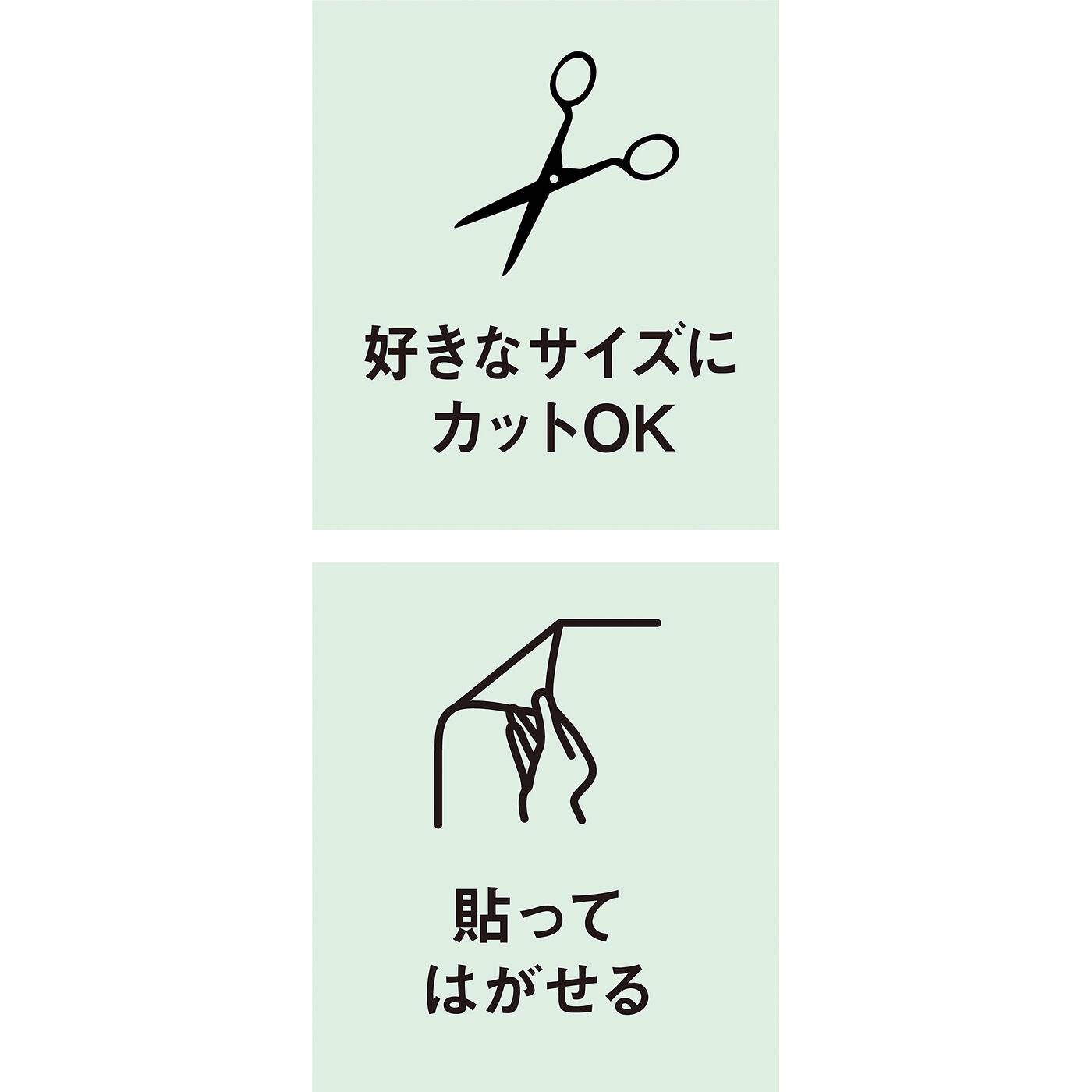 フェリシモの雑貨Kraso［クラソ］|外からの日差しを和らげる　レース素材のＵＶカット日よけ窓シートの会
